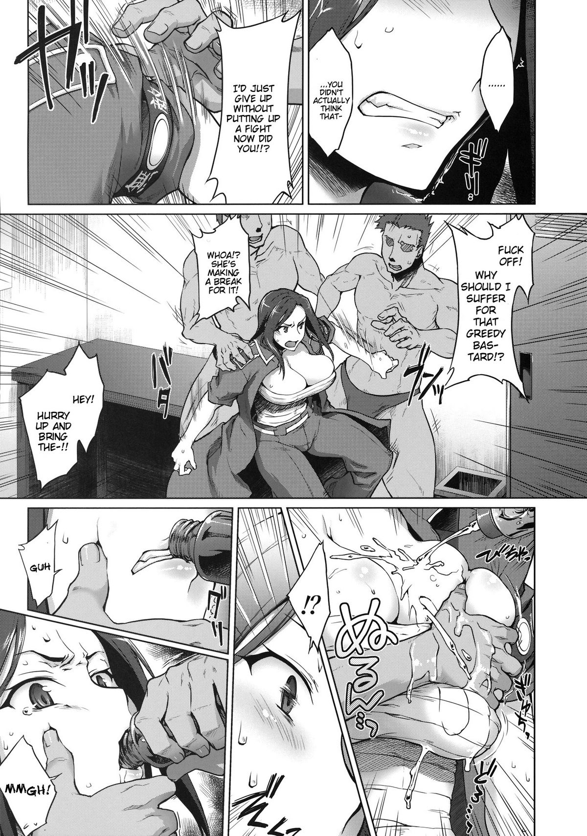 Kaikin! Bakunyuu Nama Dashi Mukai Takumi page 6