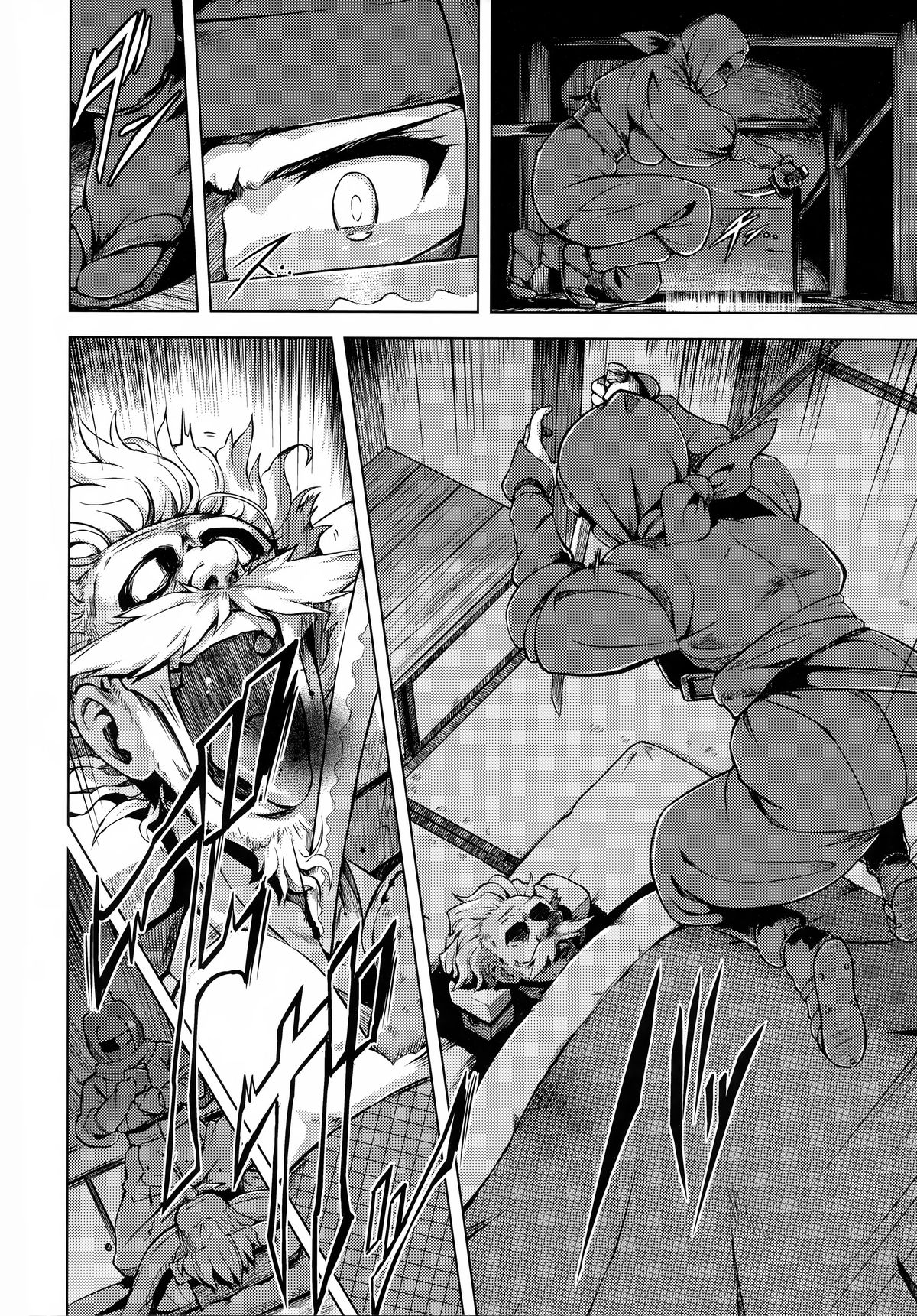 Kairaku Holic - Pleasure Holic page 58