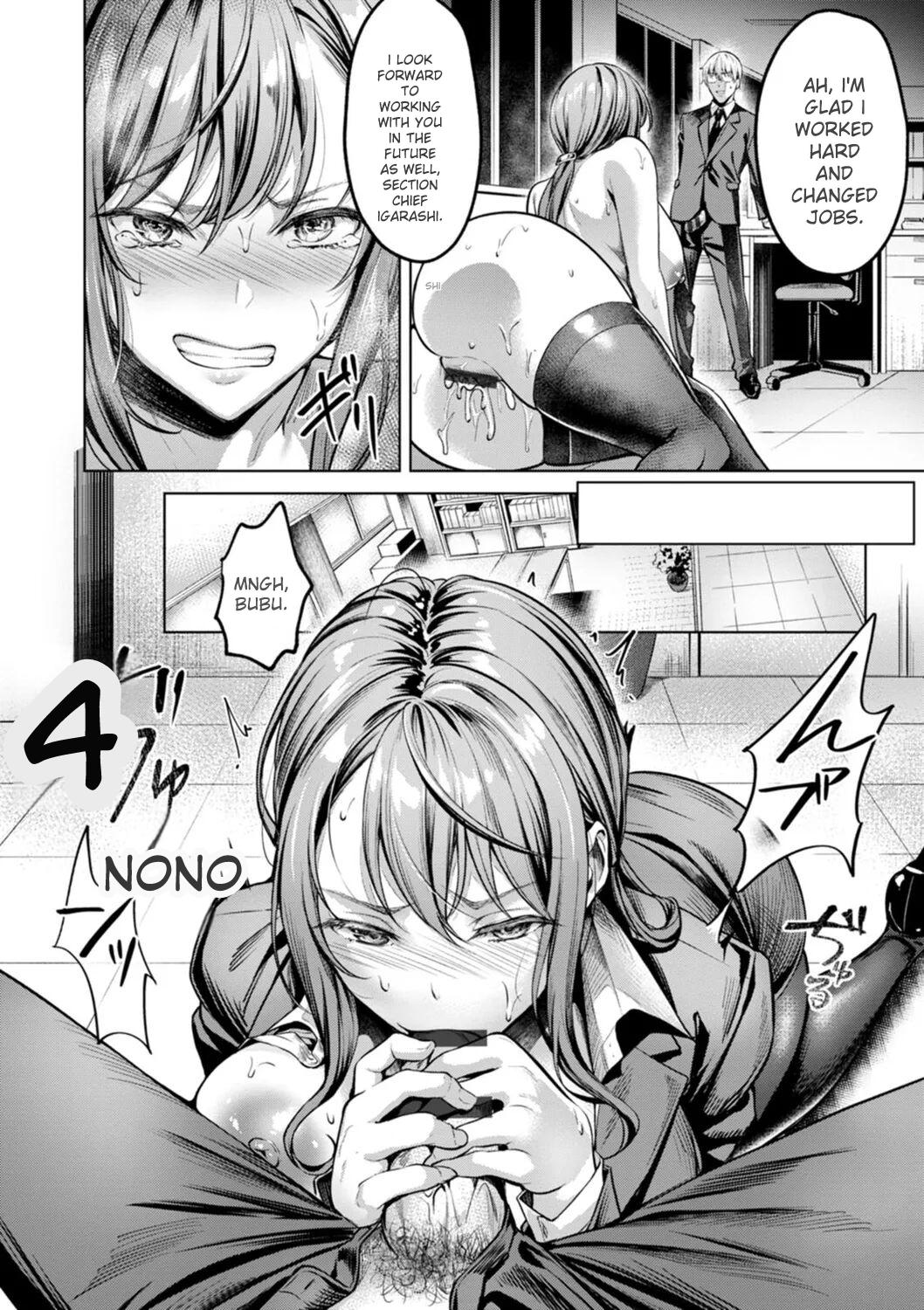 Kairaku no Shihai page 108