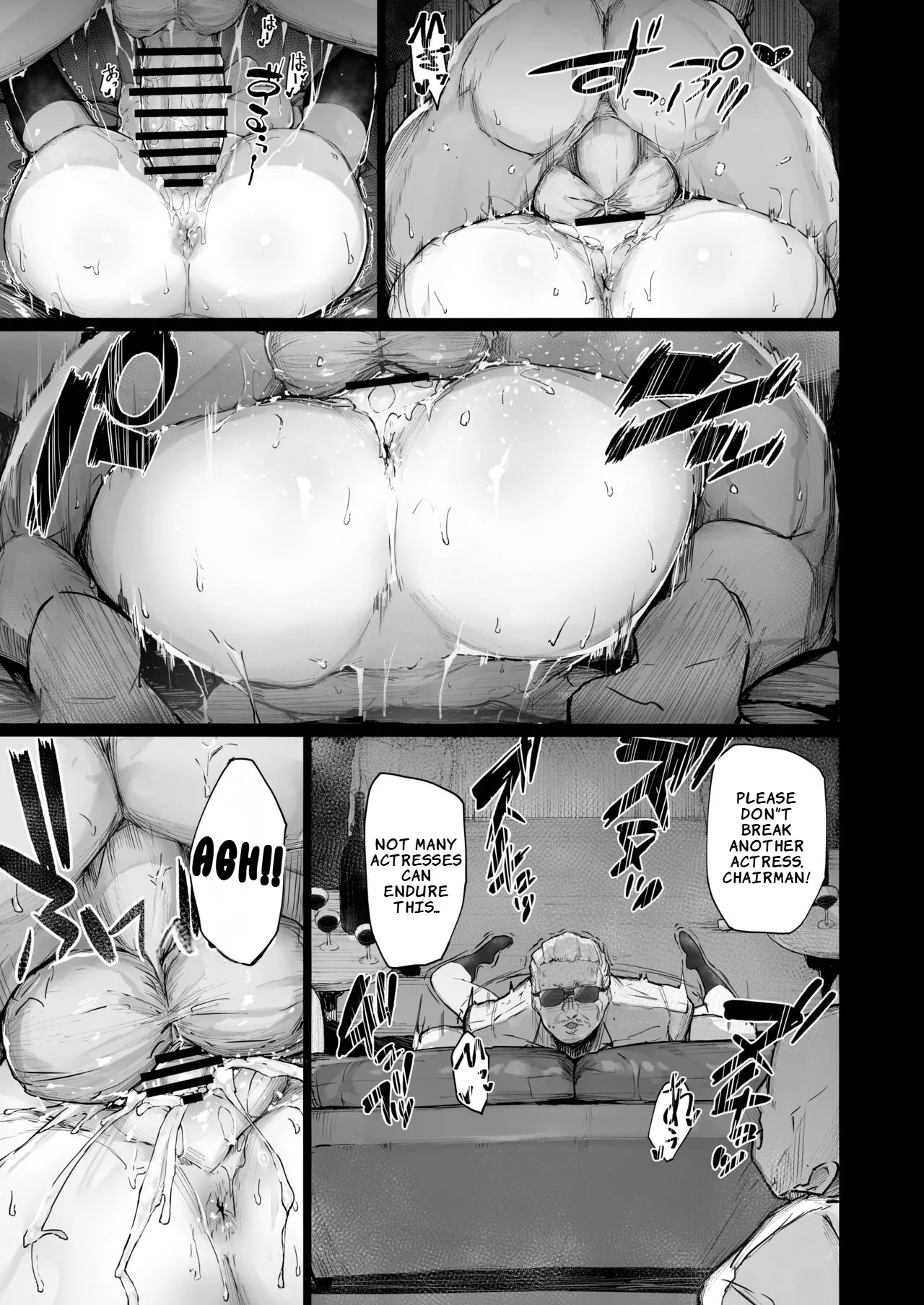 Kairaku Ochi shita Joyuu no Matsuro Zenpen page 21
