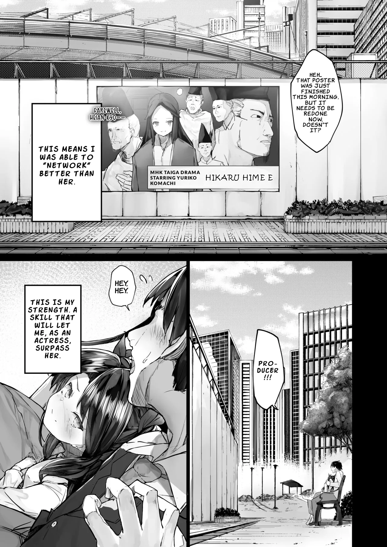 Kairaku Ochi shita Joyuu no Matsuro Zenpen page 29