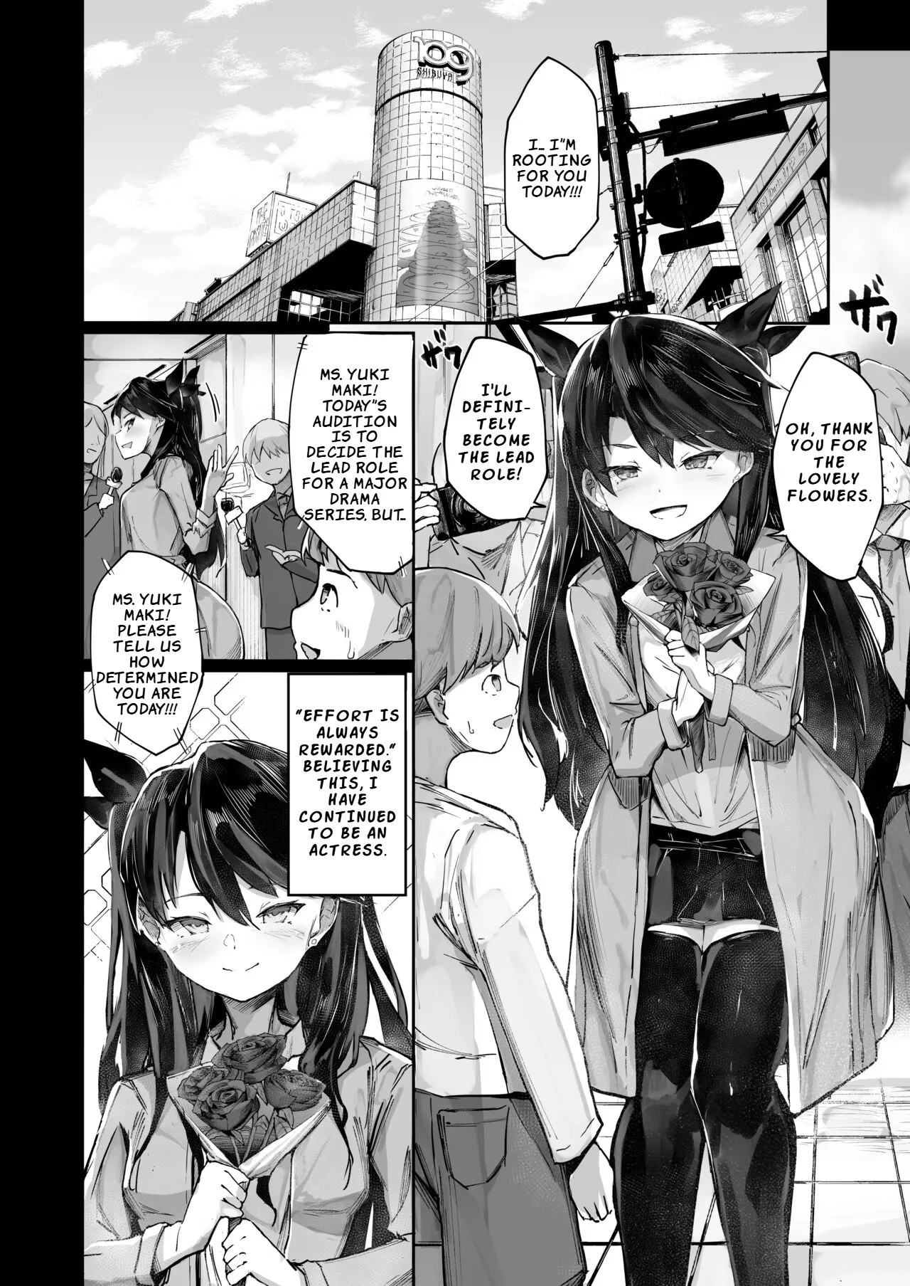 Kairaku Ochi shita Joyuu no Matsuro Zenpen page 4