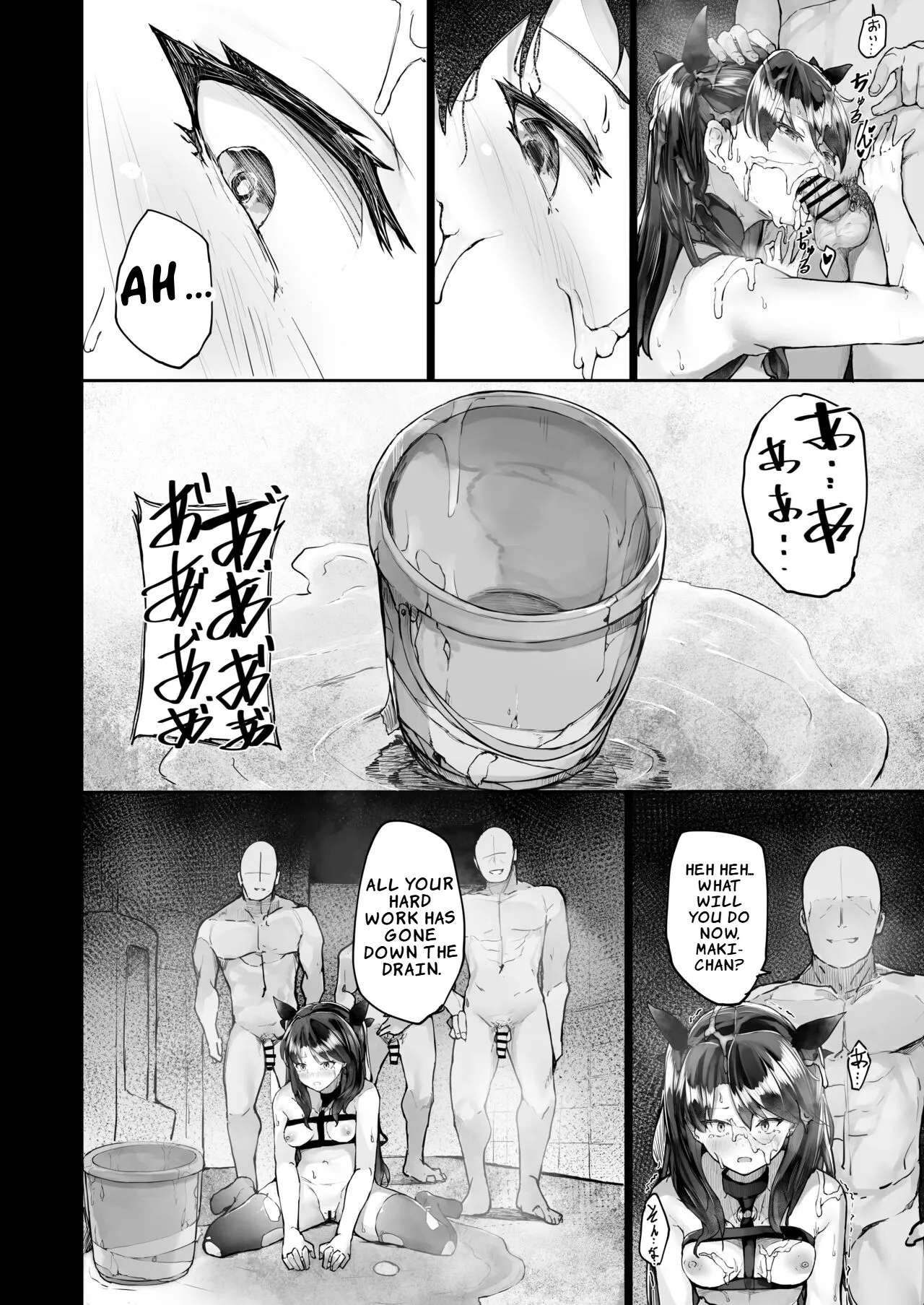 Kairaku Ochi shita Joyuu no Matsuro Zenpen page 52
