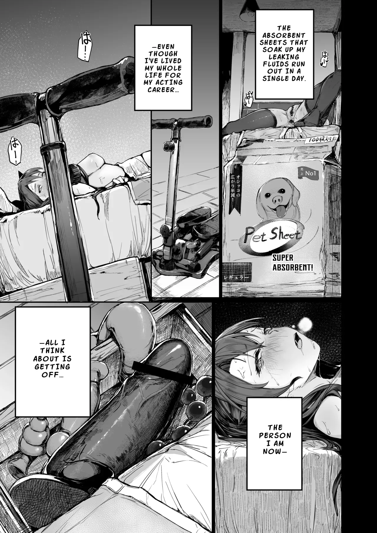 Kairaku Ochi shita Joyuu no Matsuro Zenpen page 68