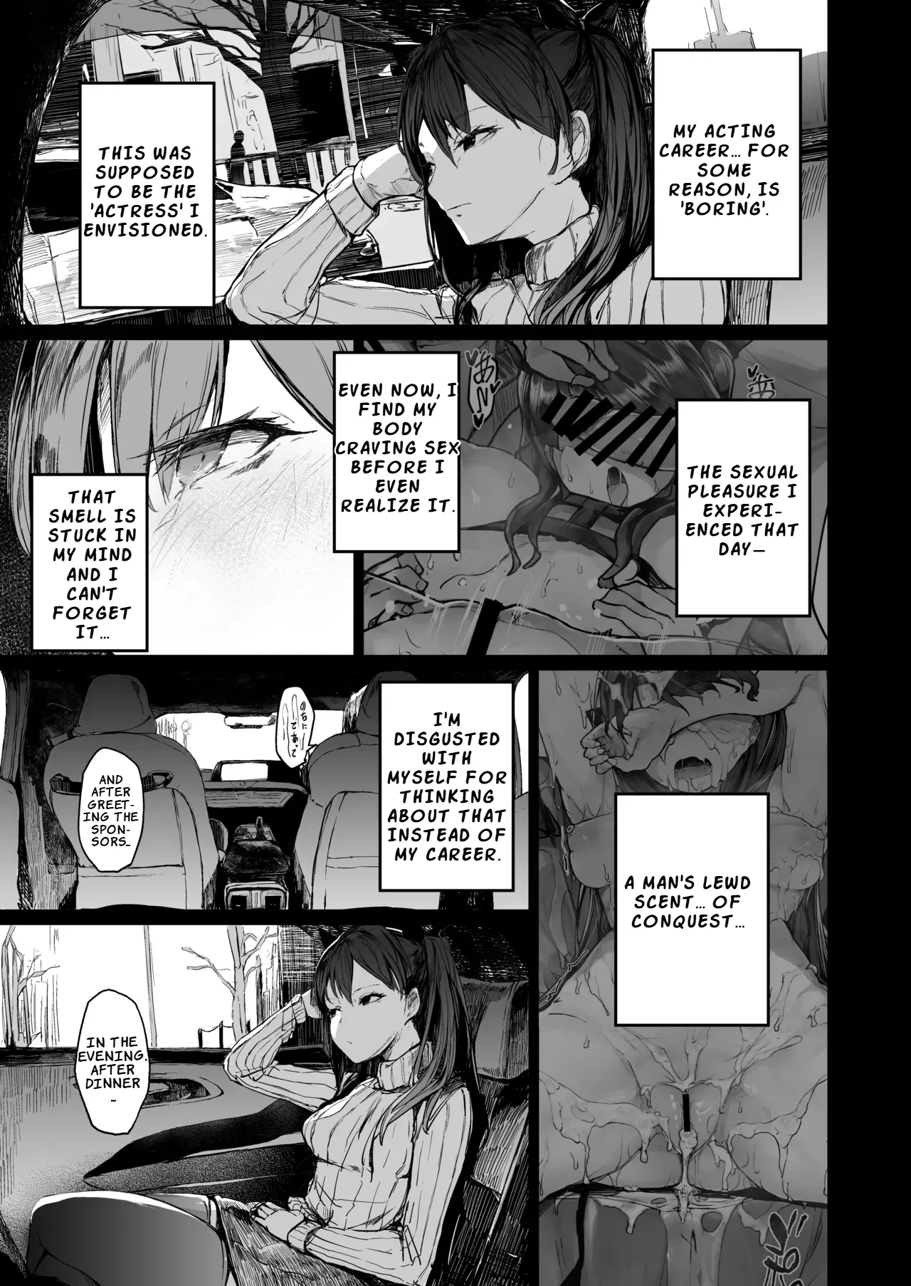 Kairaku Ochi shita Joyuu no Matsuro Zenpen page 74
