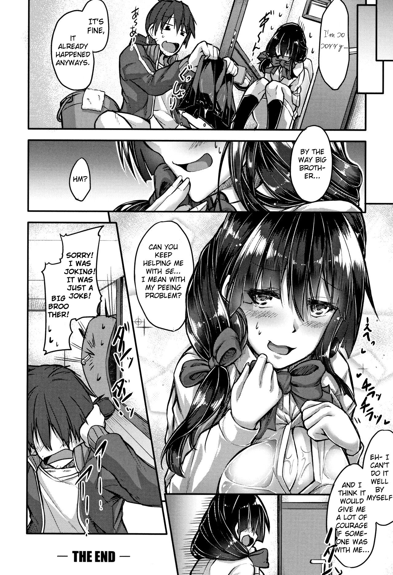 Kairaku Toilet page 20