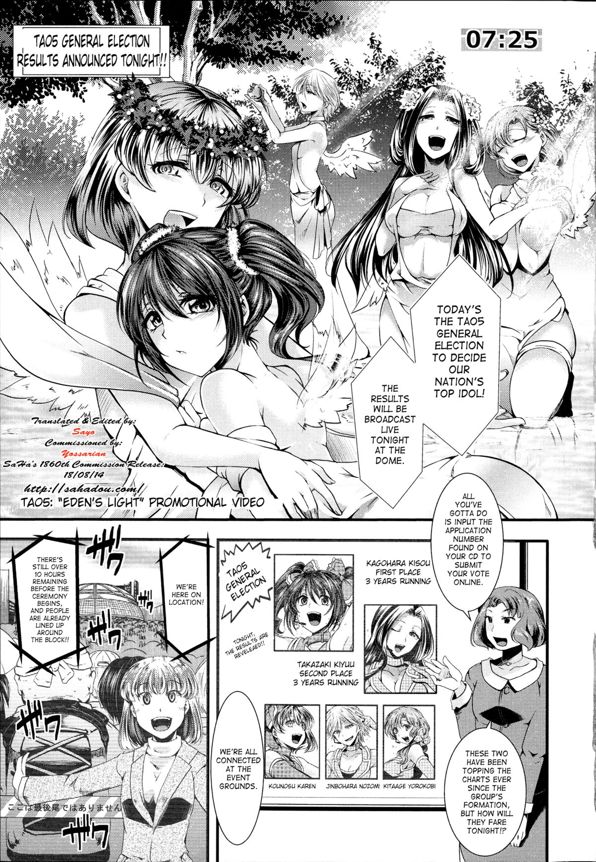 Kairakuen -I'm Lower Than a Pig- page 10