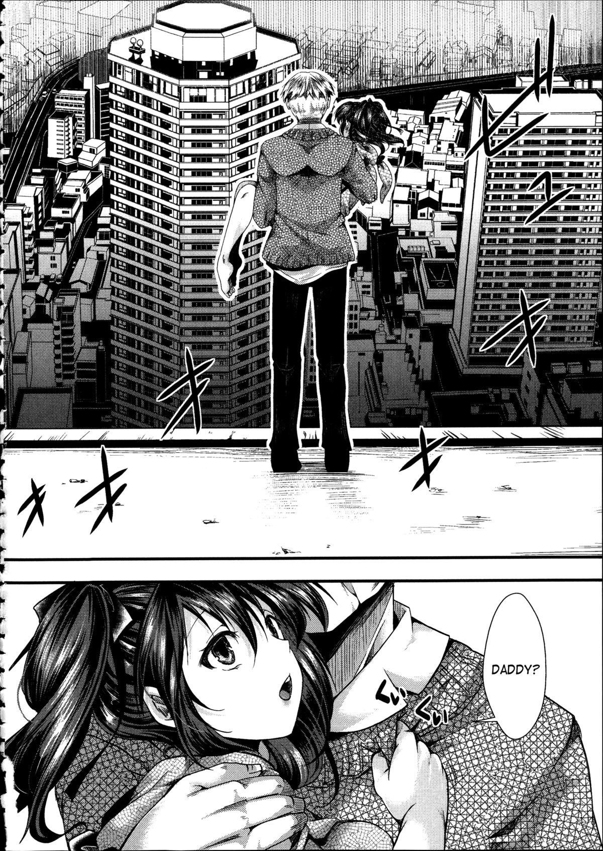 Kairakuen -I'm Lower Than a Pig- page 102