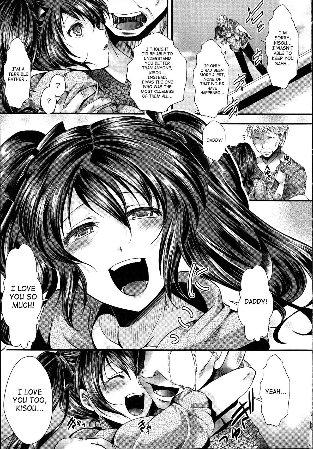 Kairakuen -I'm Lower Than a Pig- page 103