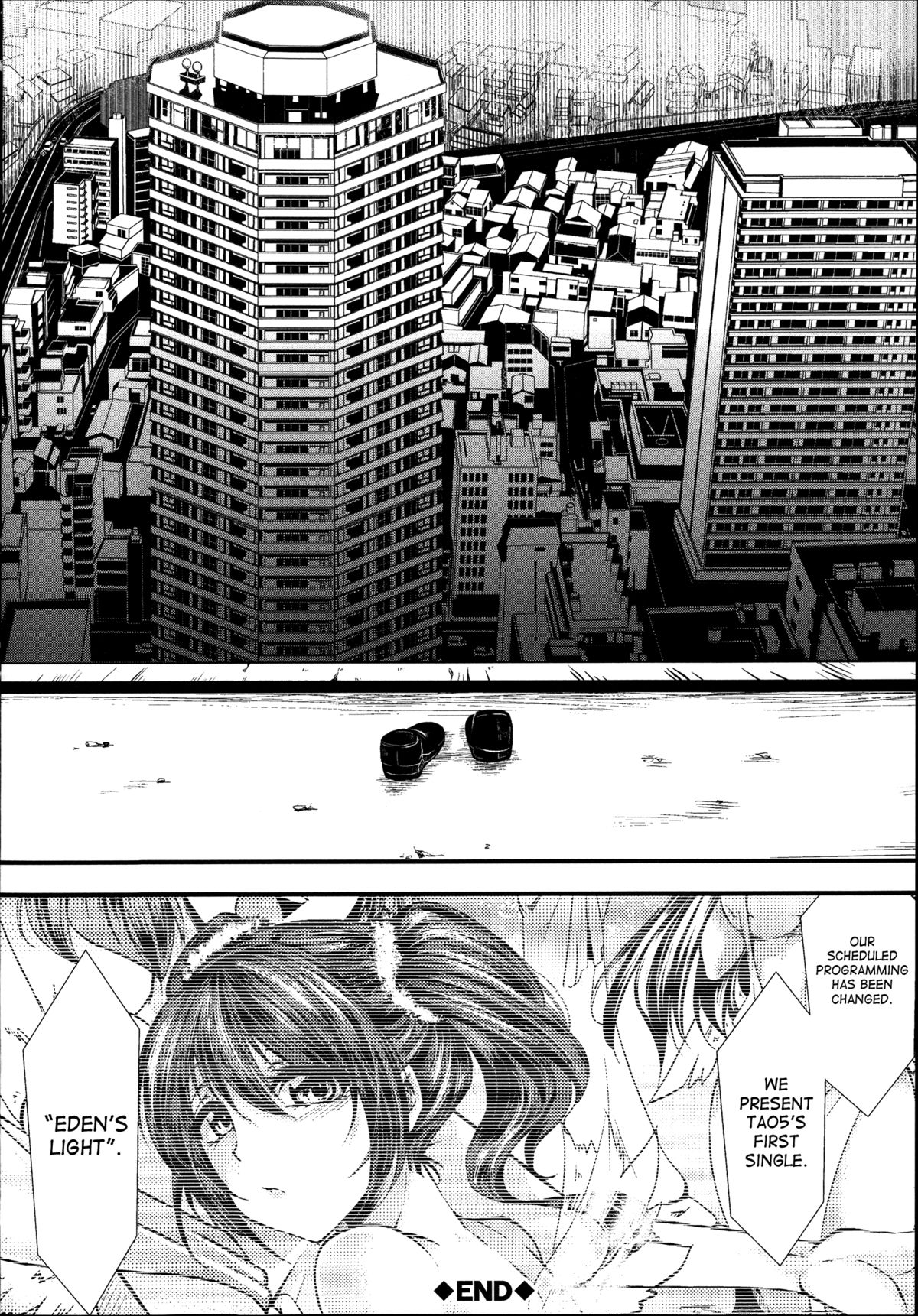 Kairakuen -I'm Lower Than a Pig- page 104