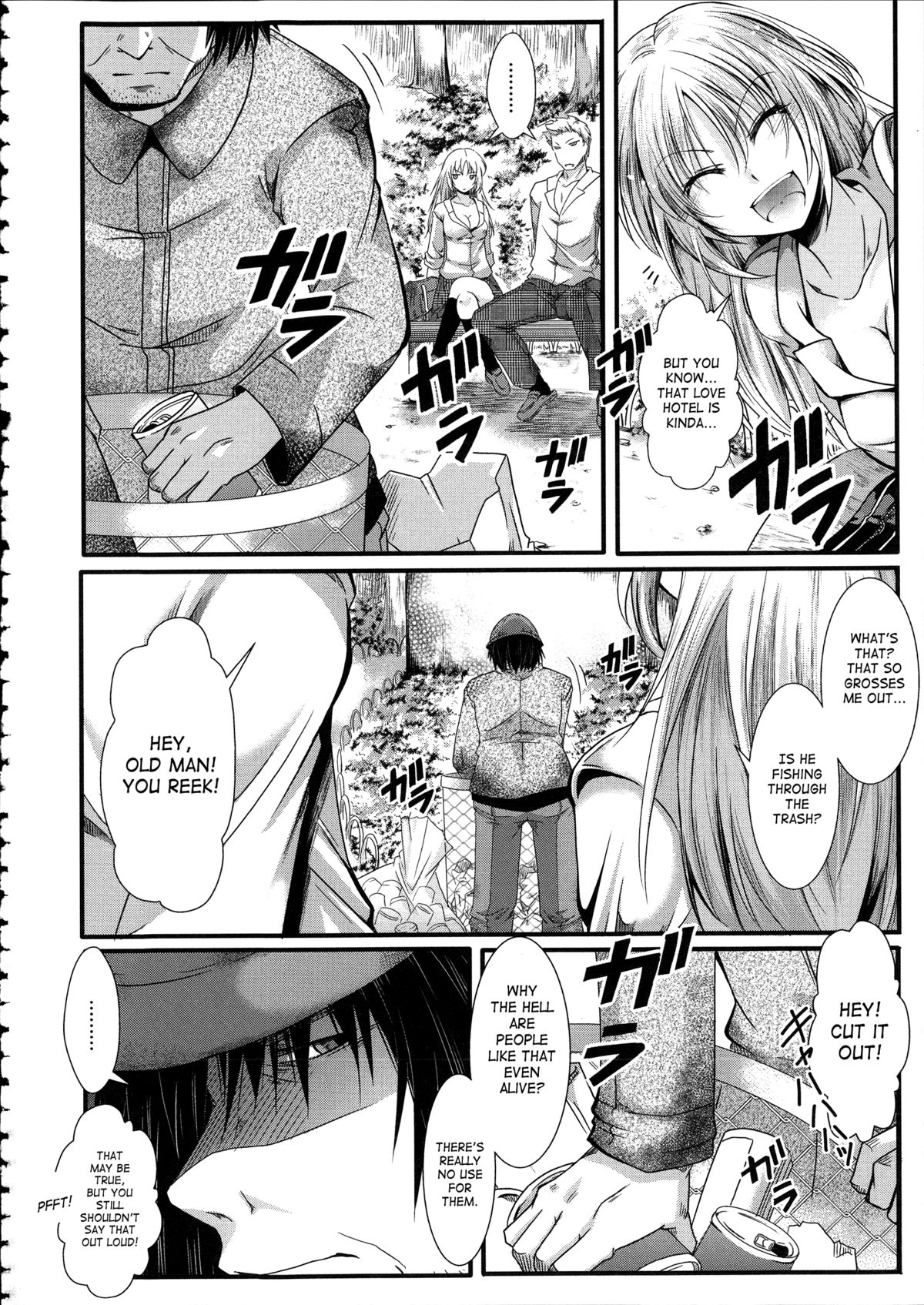 Kairakuen -I'm Lower Than a Pig- page 106