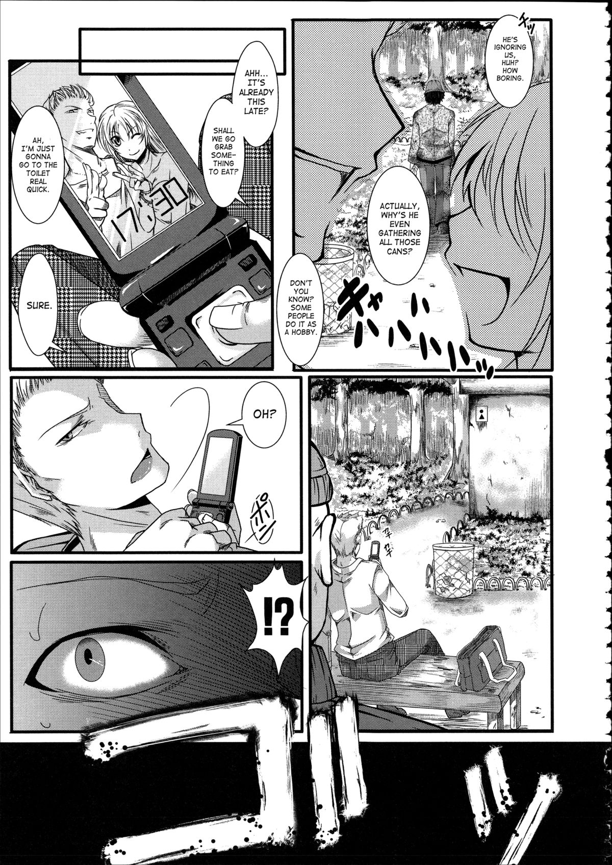 Kairakuen -I'm Lower Than a Pig- page 107