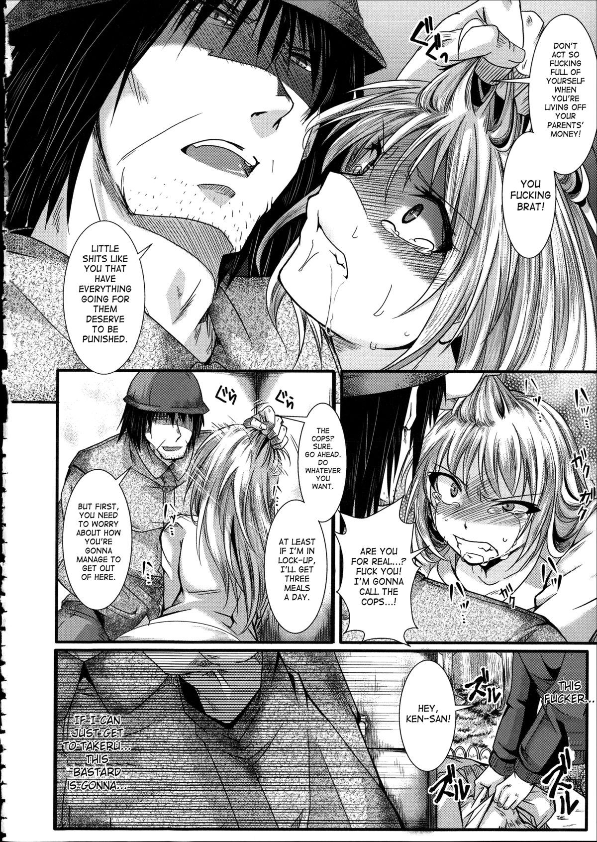 Kairakuen -I'm Lower Than a Pig- page 110