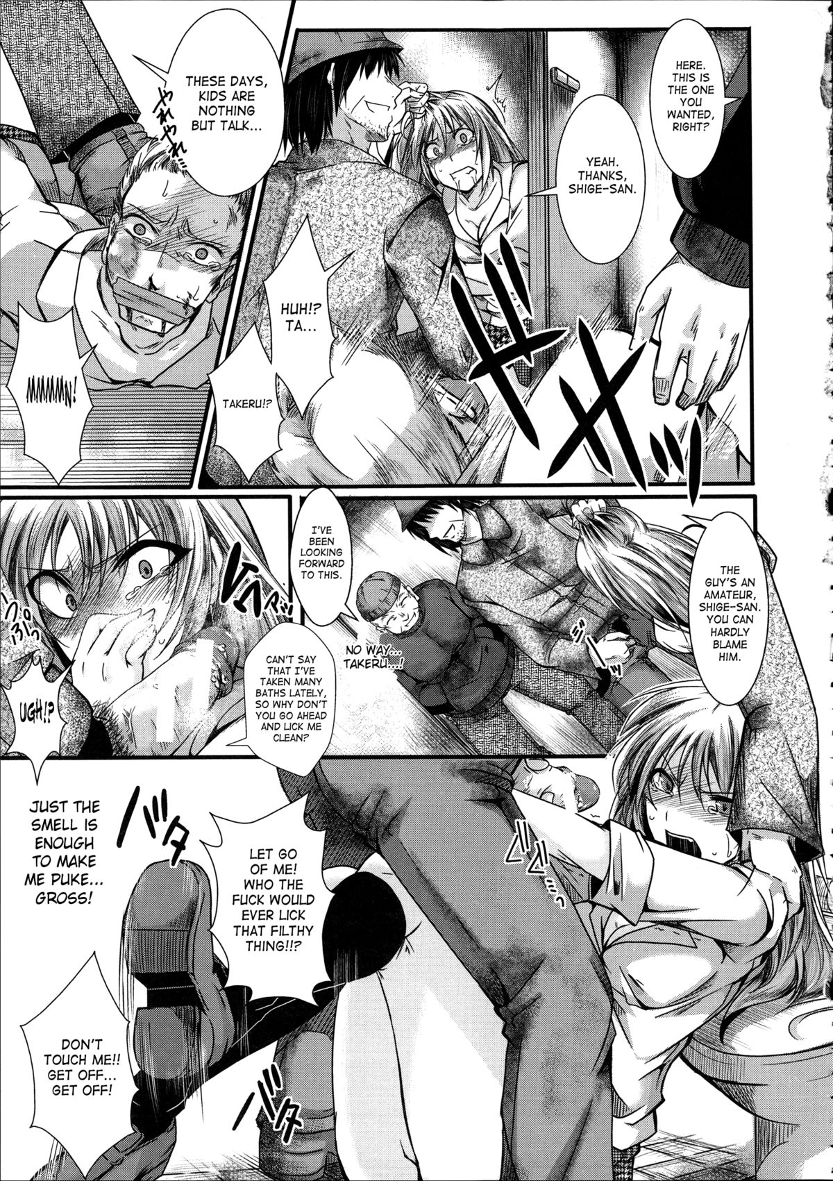 Kairakuen -I'm Lower Than a Pig- page 111