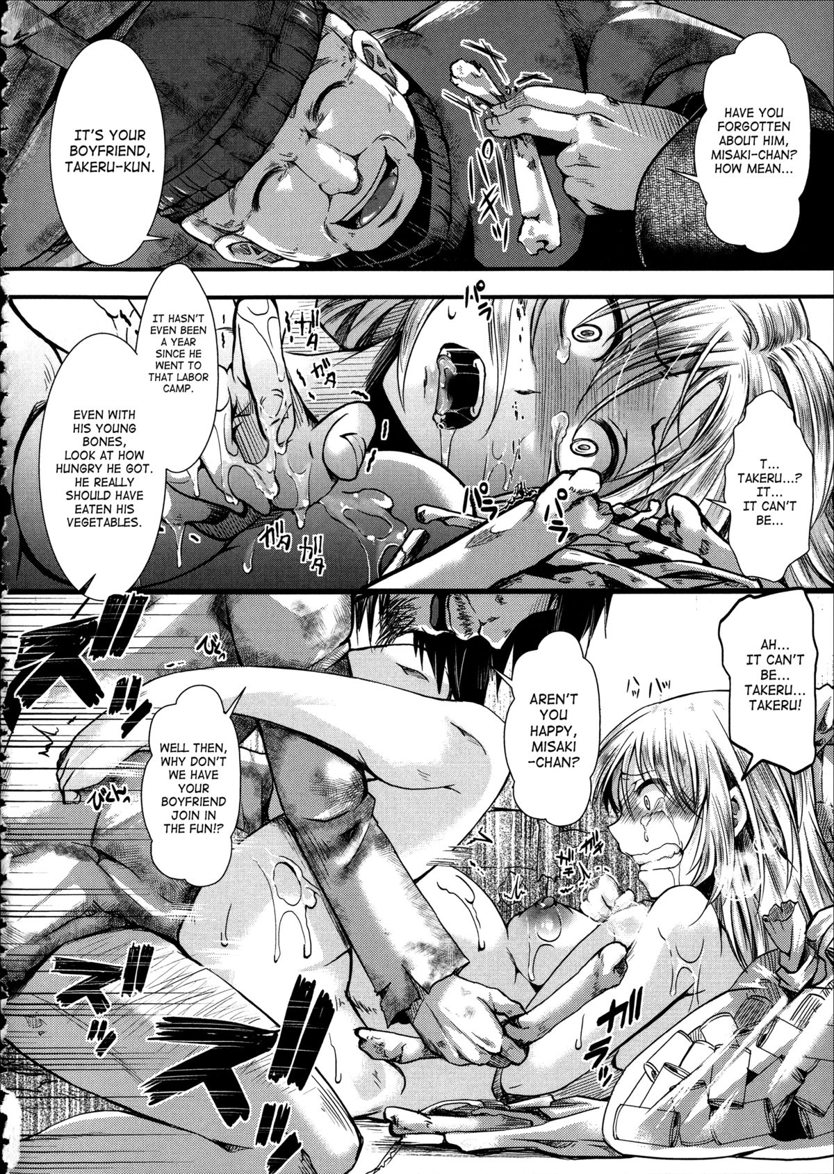 Kairakuen -I'm Lower Than a Pig- page 132