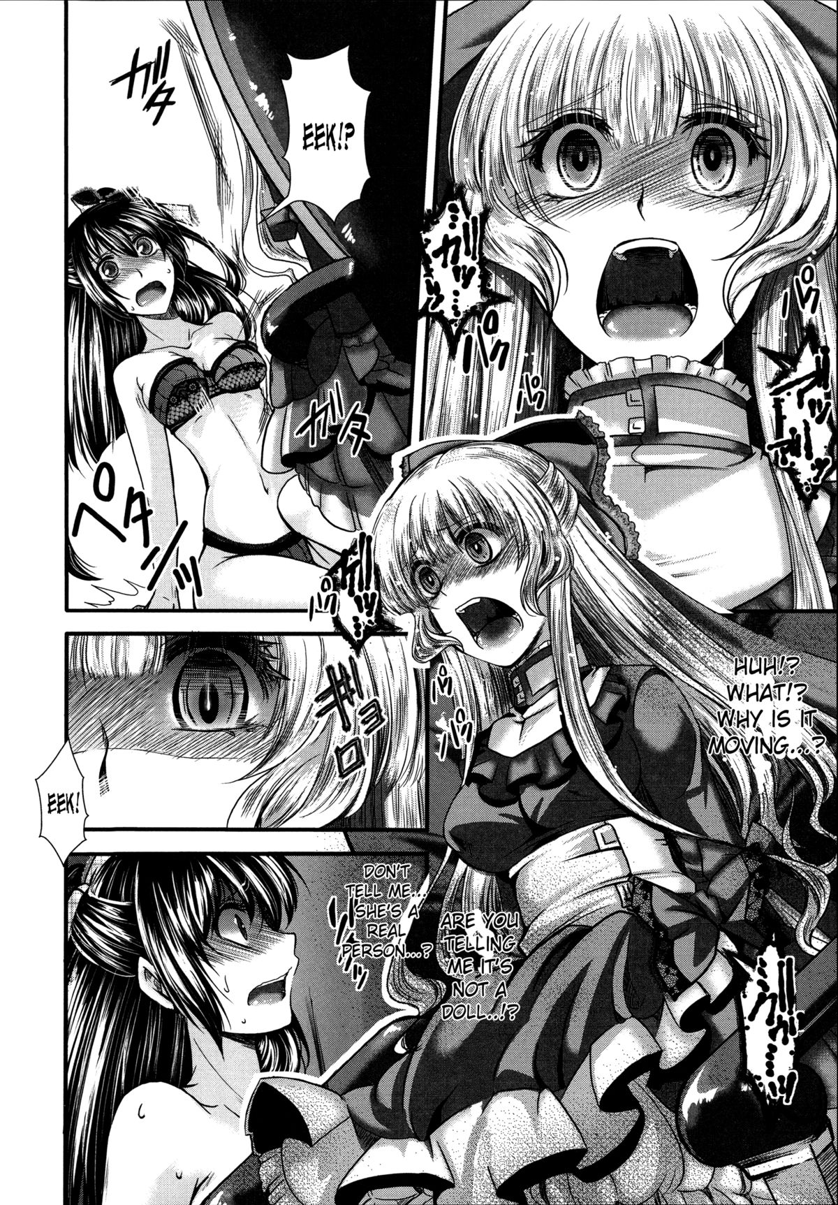 Kairakuen -I'm Lower Than a Pig- page 143