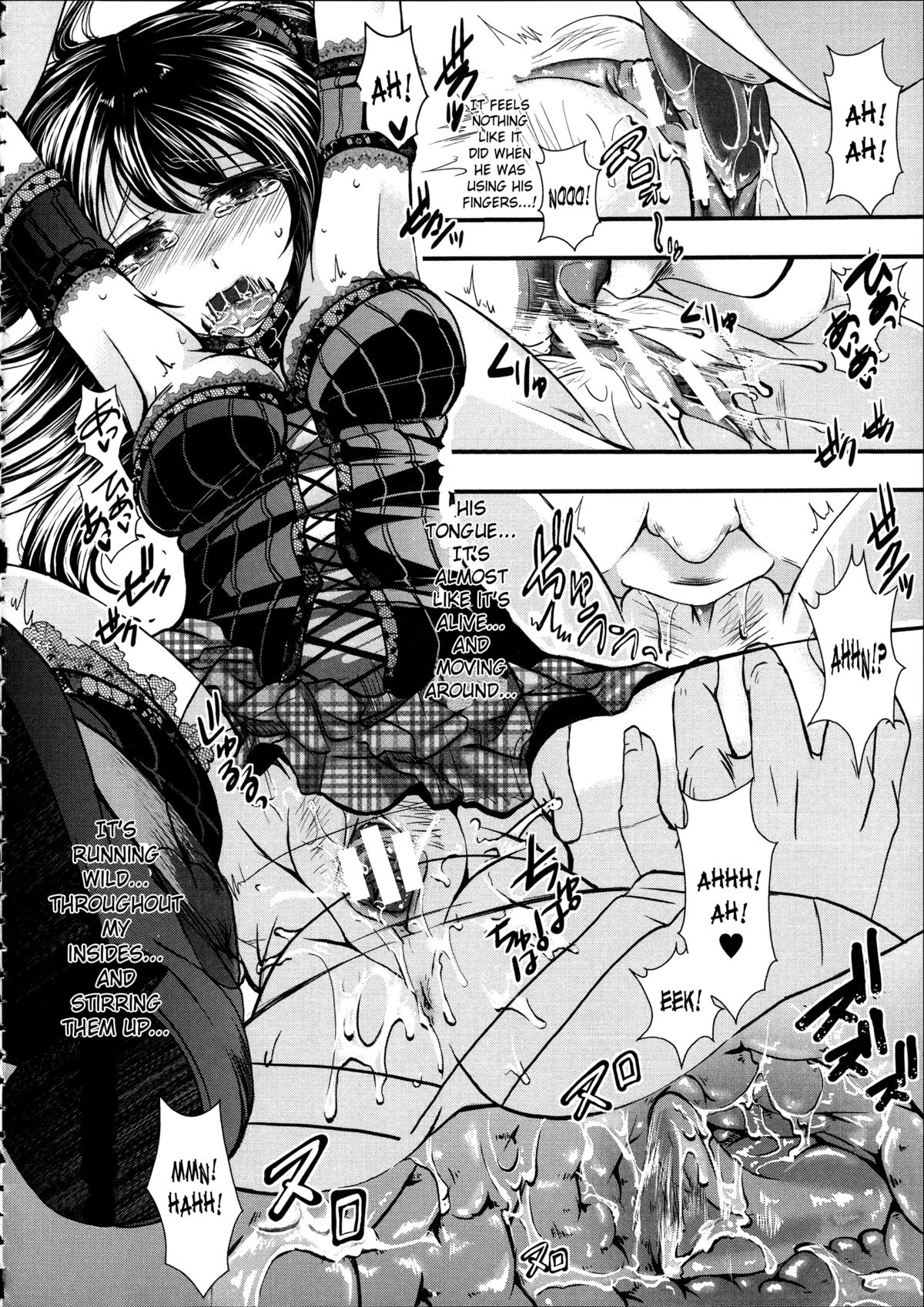 Kairakuen -I'm Lower Than a Pig- page 149