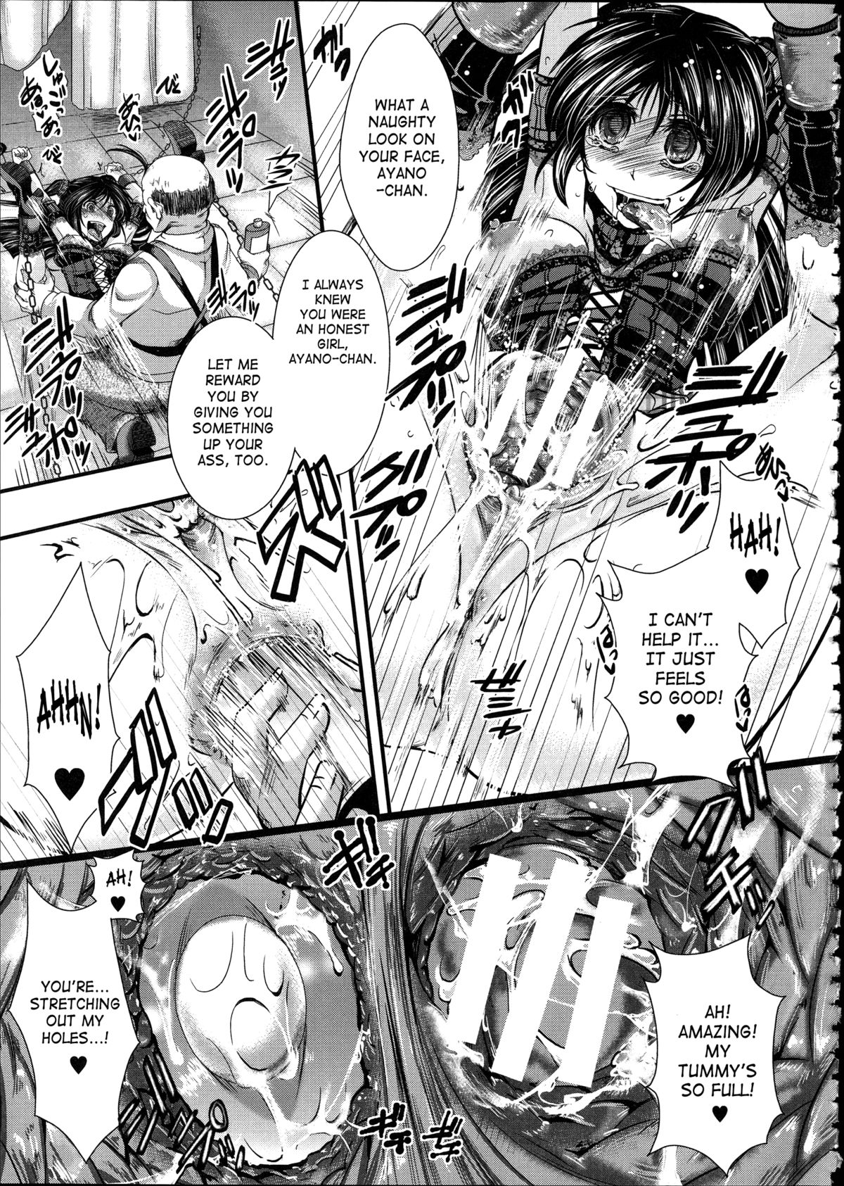 Kairakuen -I'm Lower Than a Pig- page 154