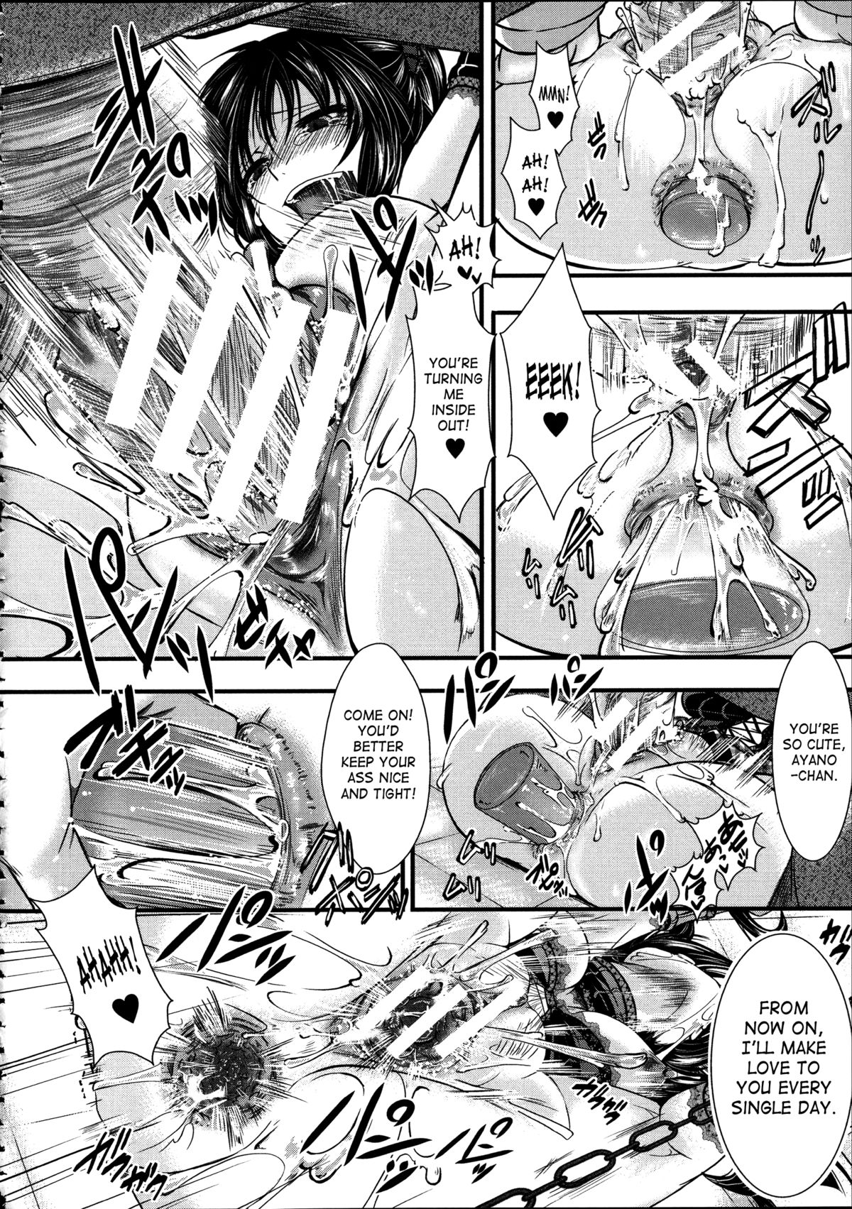 Kairakuen -I'm Lower Than a Pig- page 155