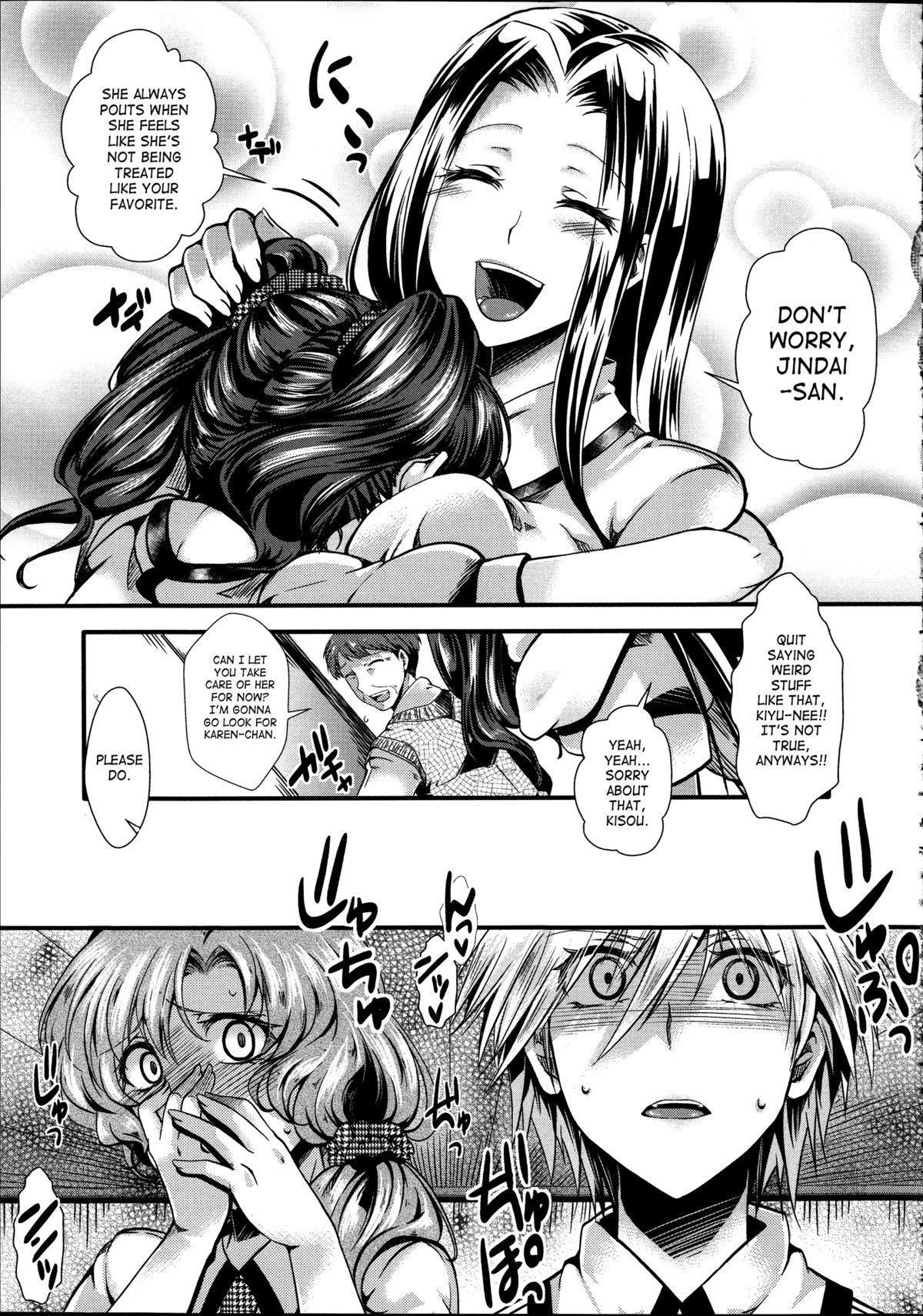 Kairakuen -I'm Lower Than a Pig- page 16