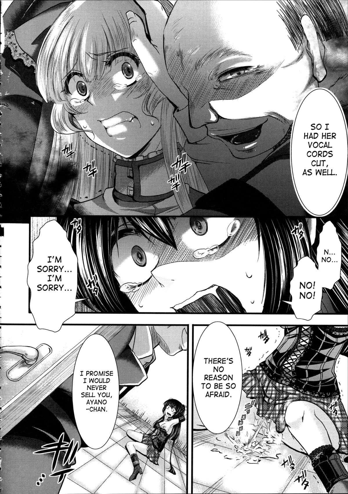 Kairakuen -I'm Lower Than a Pig- page 161