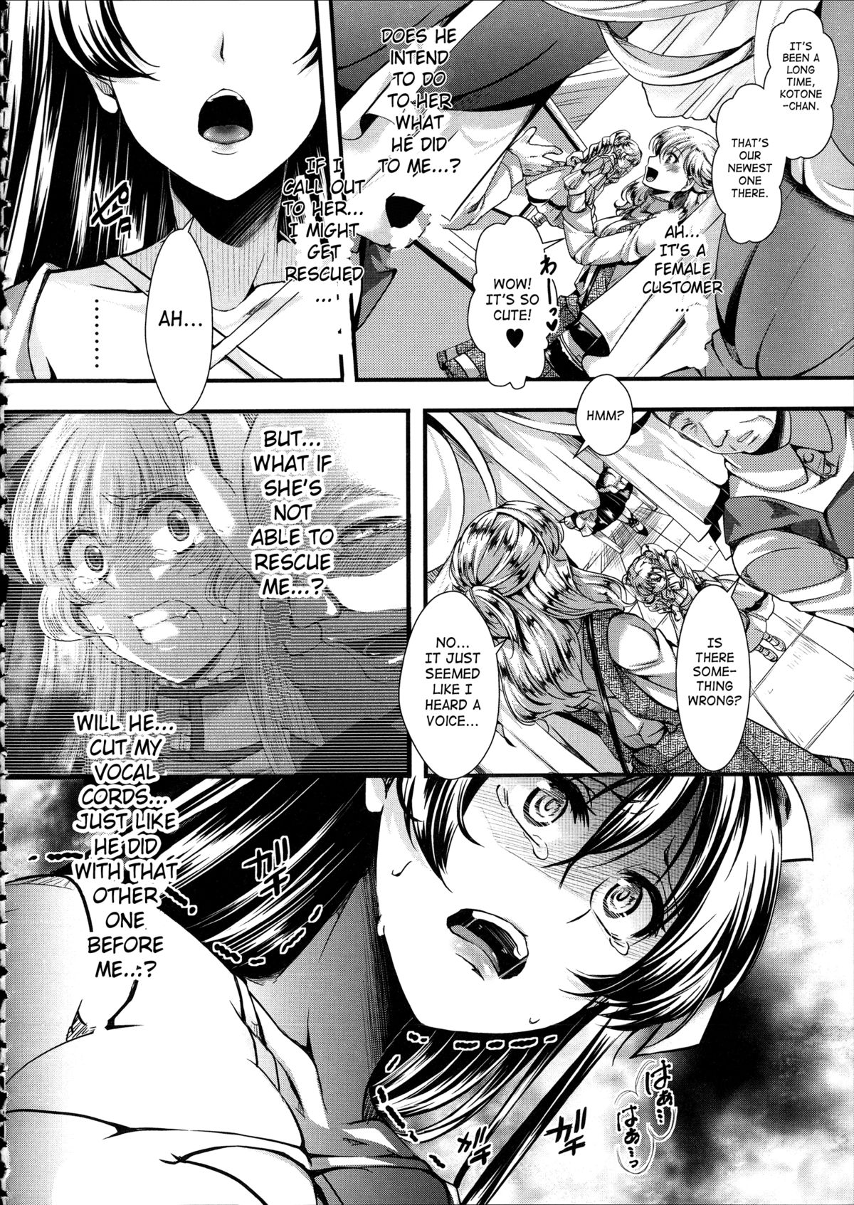 Kairakuen -I'm Lower Than a Pig- page 165