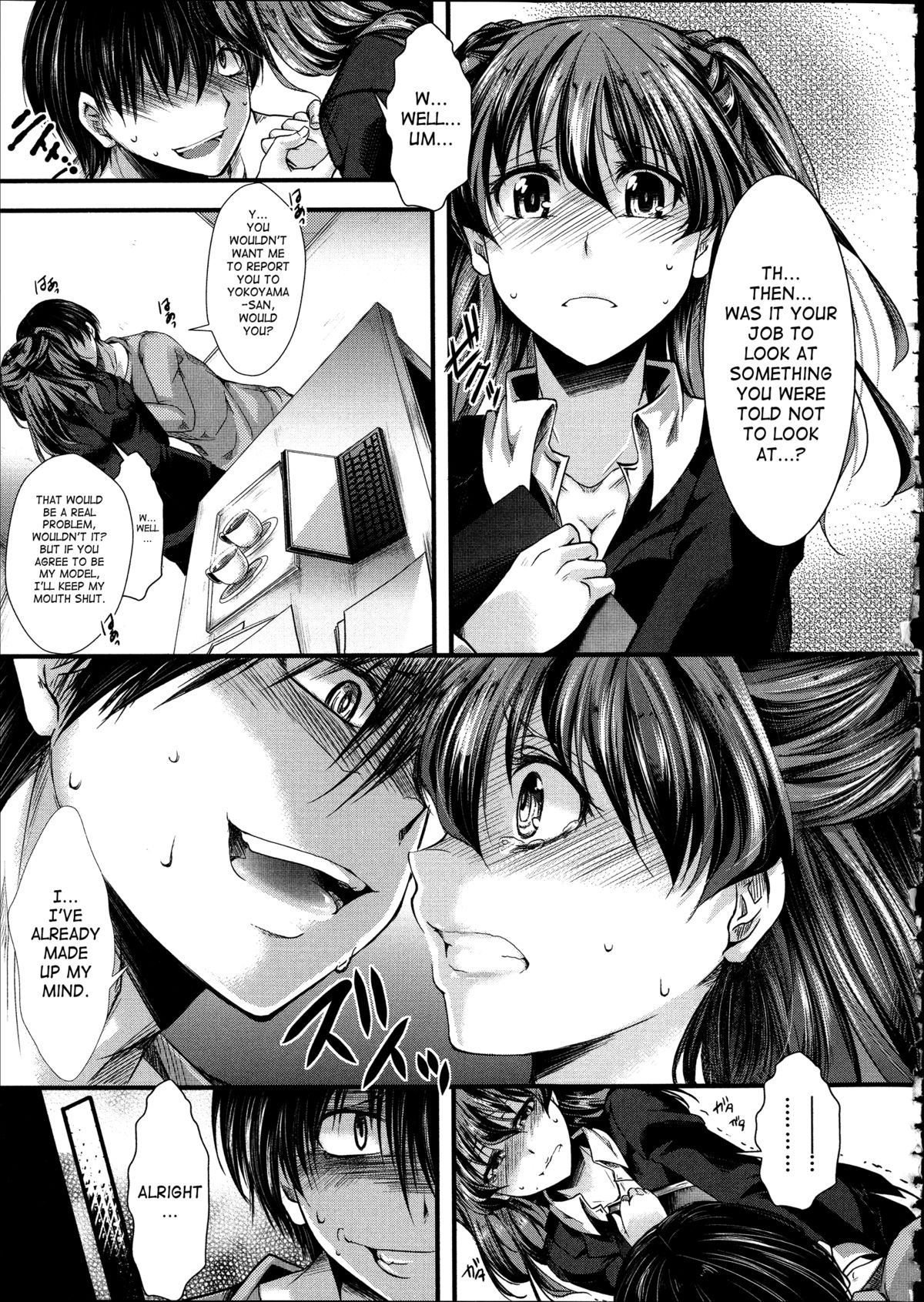Kairakuen -I'm Lower Than a Pig- page 174
