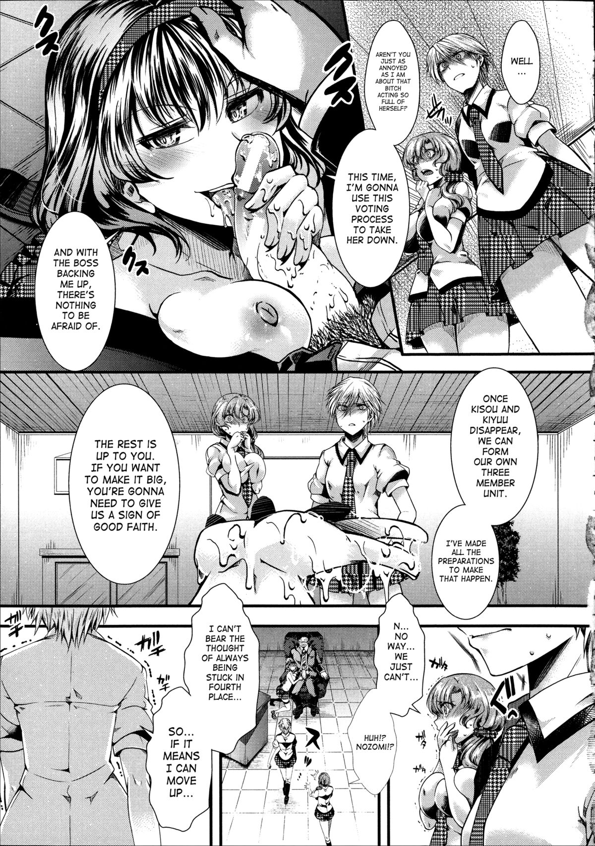Kairakuen -I'm Lower Than a Pig- page 18