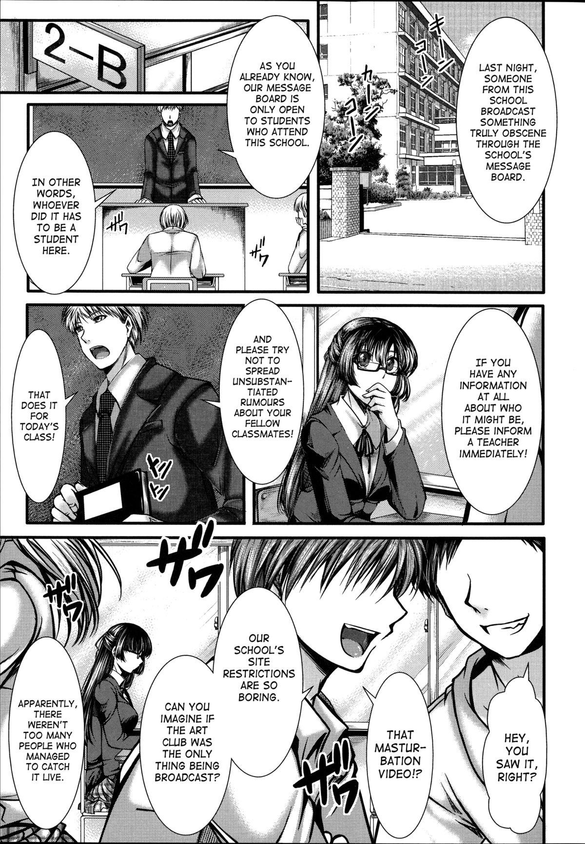 Kairakuen -I'm Lower Than a Pig- page 194