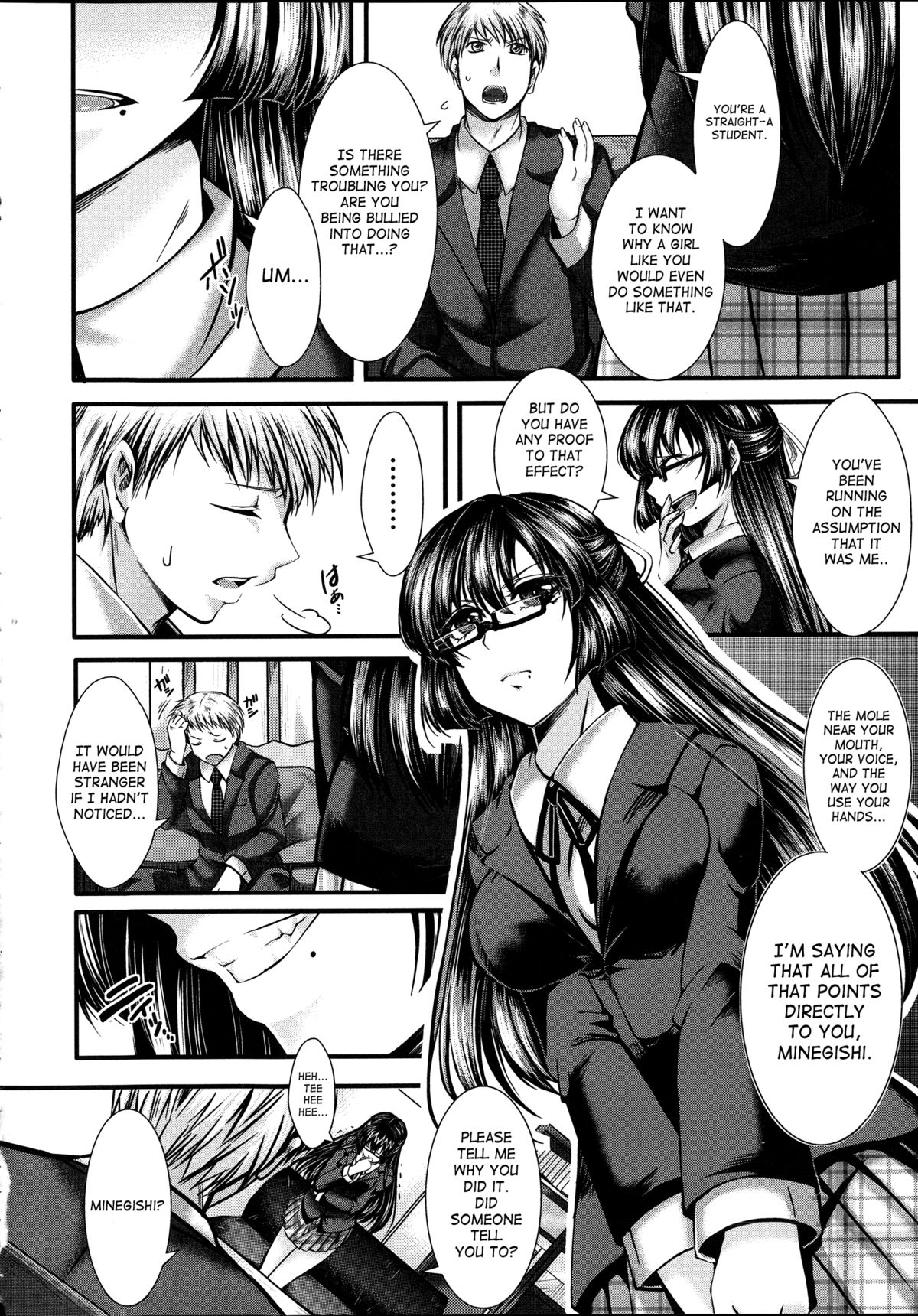 Kairakuen -I'm Lower Than a Pig- page 197