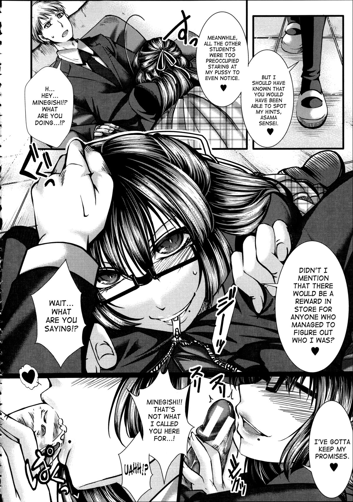 Kairakuen -I'm Lower Than a Pig- page 199