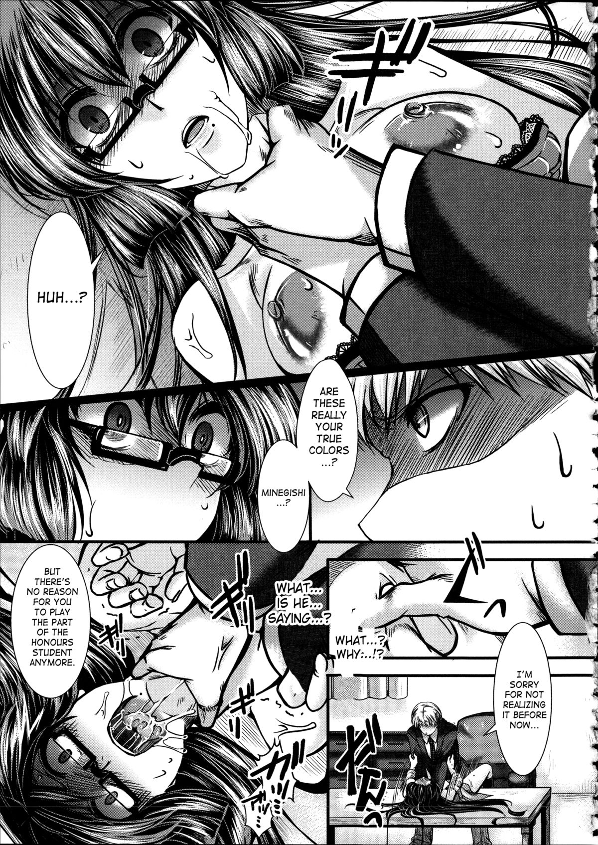 Kairakuen -I'm Lower Than a Pig- page 210