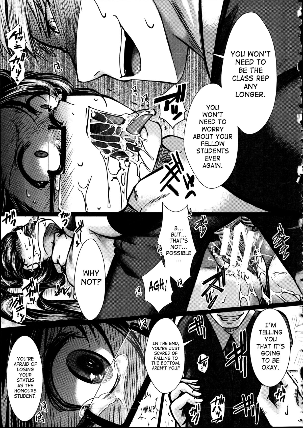 Kairakuen -I'm Lower Than a Pig- page 212