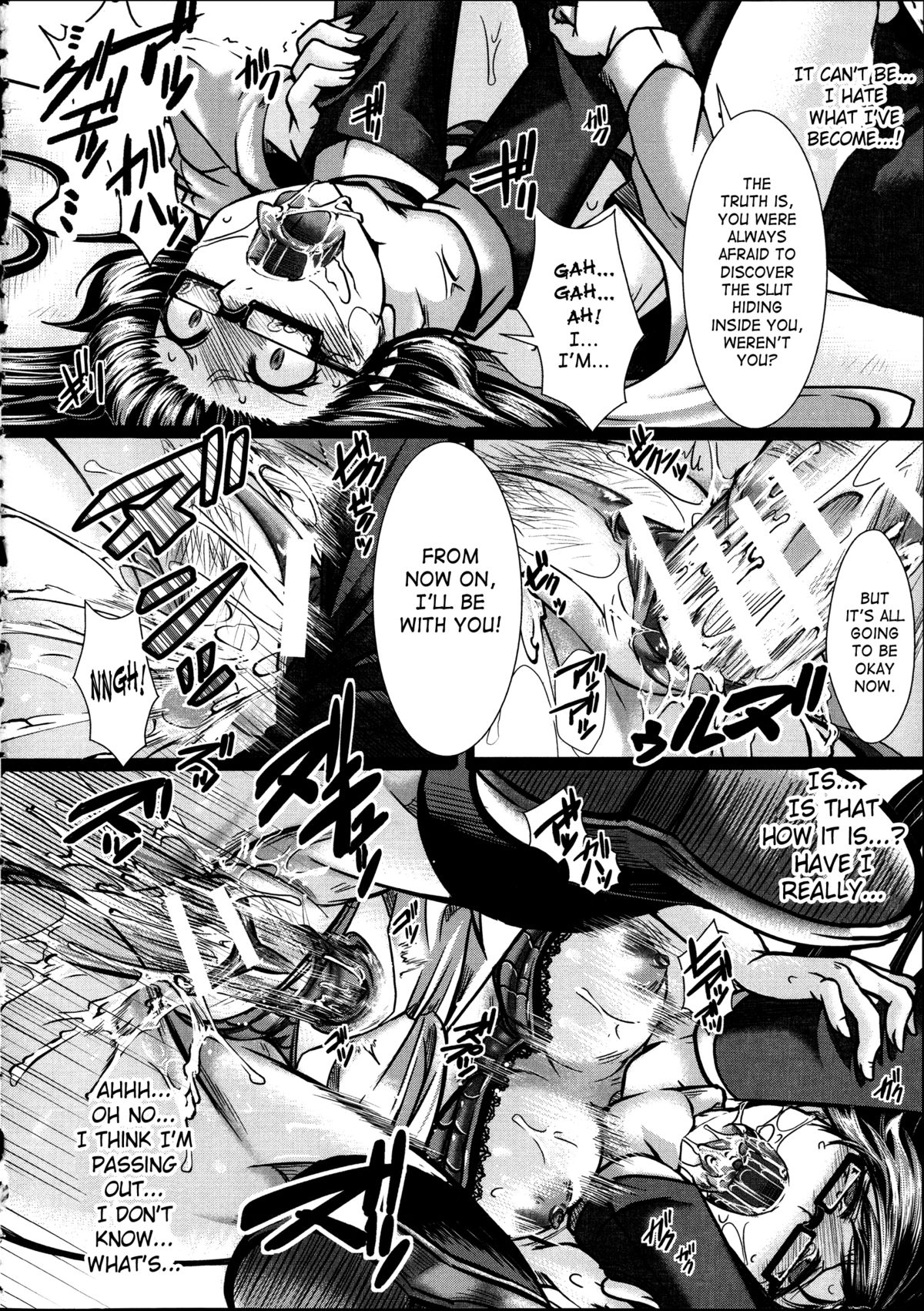 Kairakuen -I'm Lower Than a Pig- page 213
