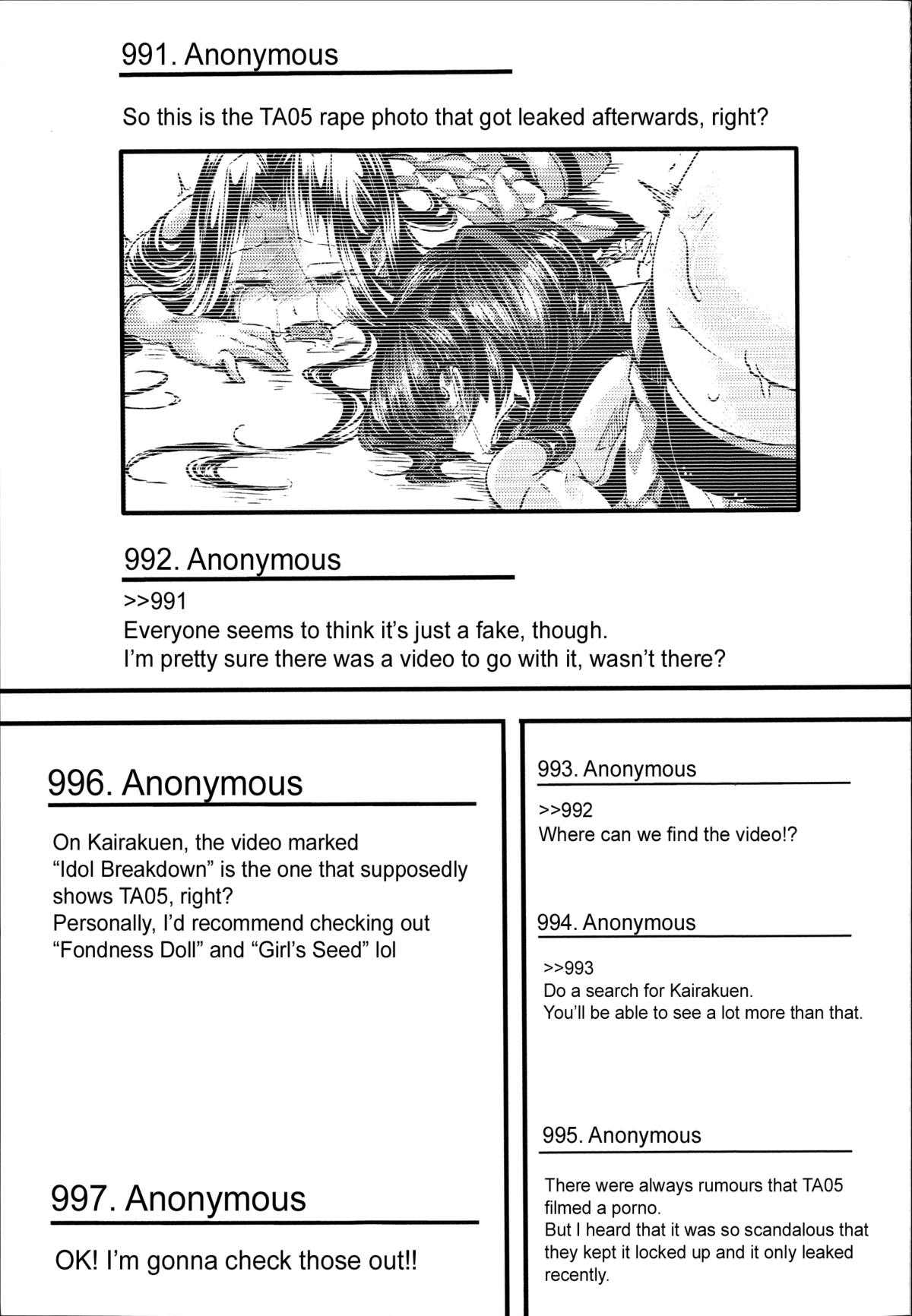 Kairakuen -I'm Lower Than a Pig- page 220
