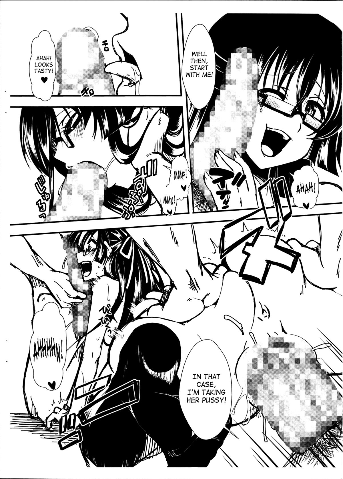 Kairakuen -I'm Lower Than a Pig- page 223