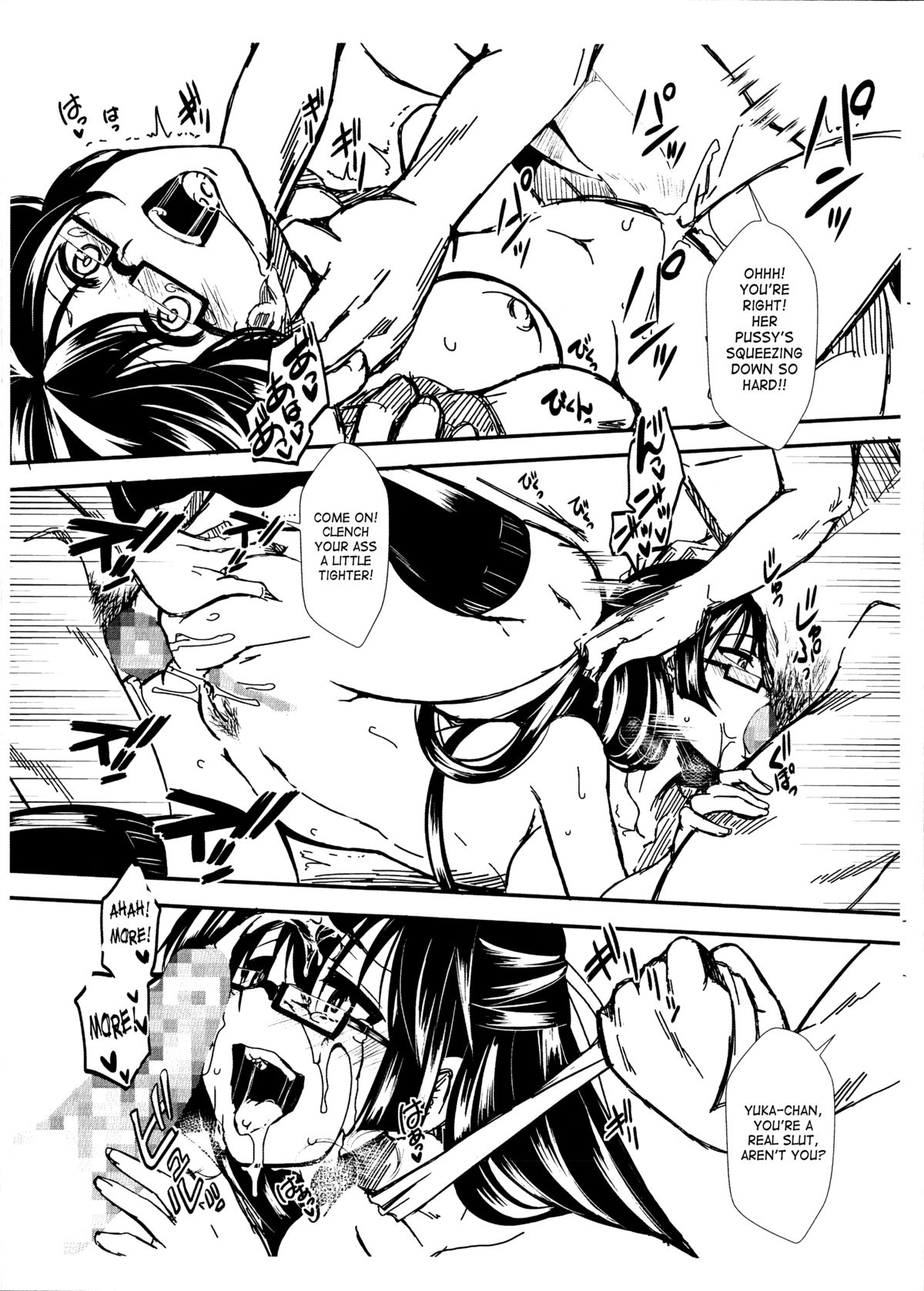 Kairakuen -I'm Lower Than a Pig- page 226