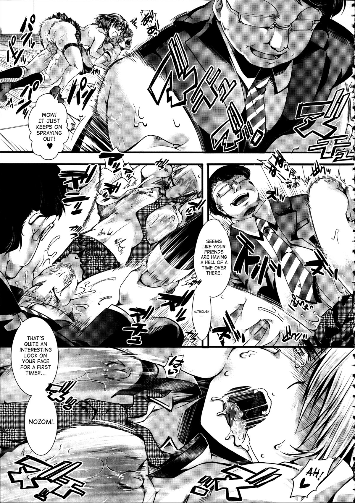 Kairakuen -I'm Lower Than a Pig- page 24