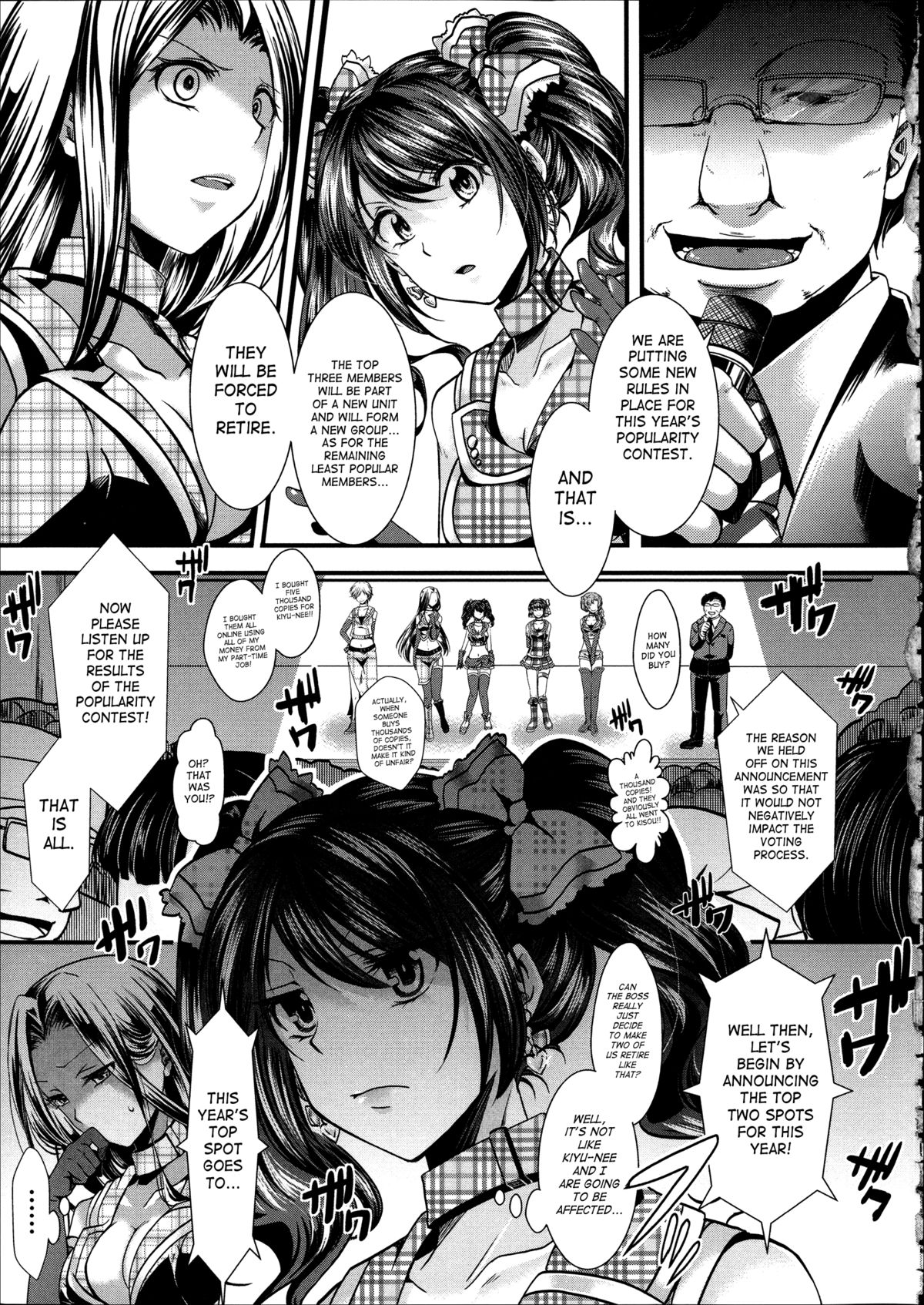 Kairakuen -I'm Lower Than a Pig- page 34