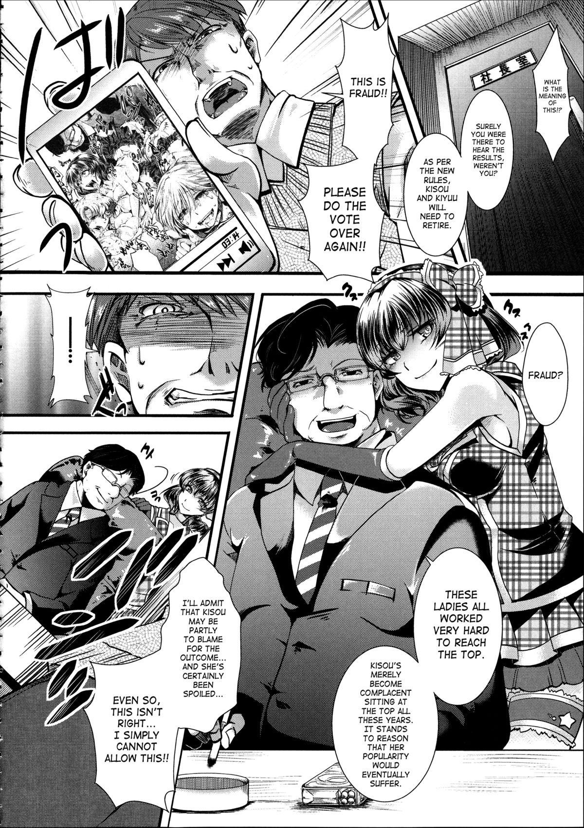 Kairakuen -I'm Lower Than a Pig- page 37