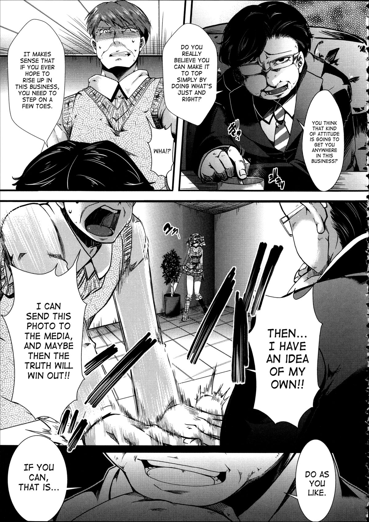 Kairakuen -I'm Lower Than a Pig- page 38