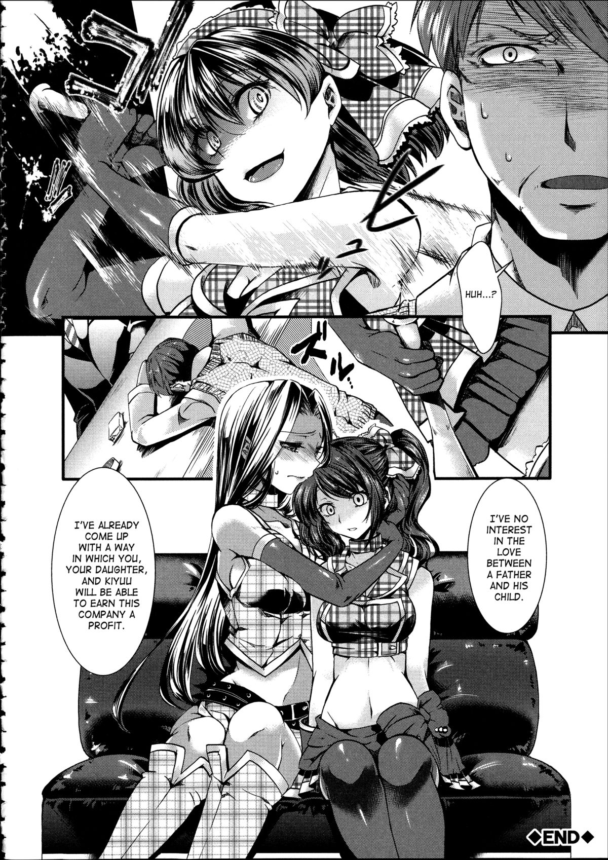 Kairakuen -I'm Lower Than a Pig- page 39