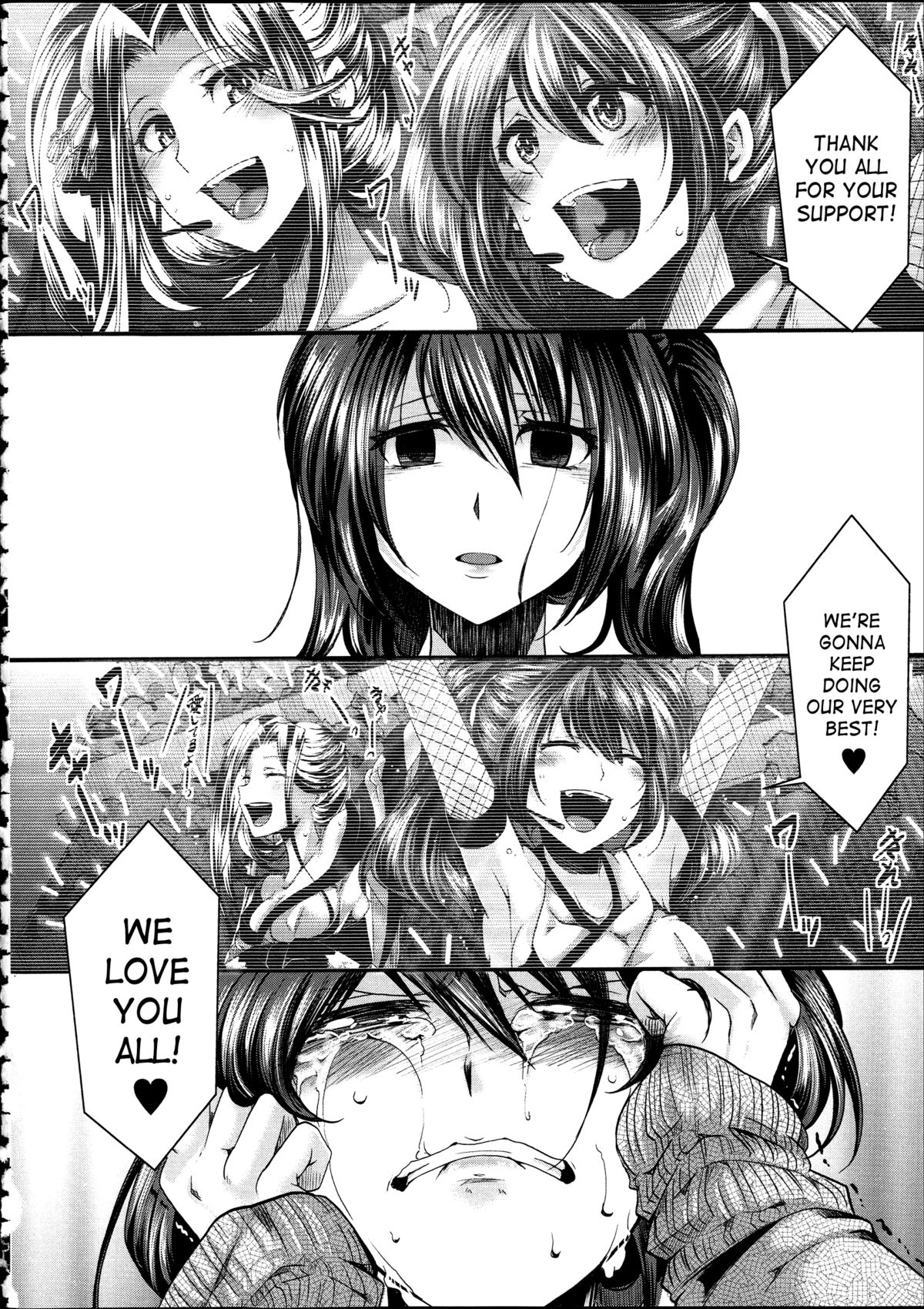 Kairakuen -I'm Lower Than a Pig- page 41