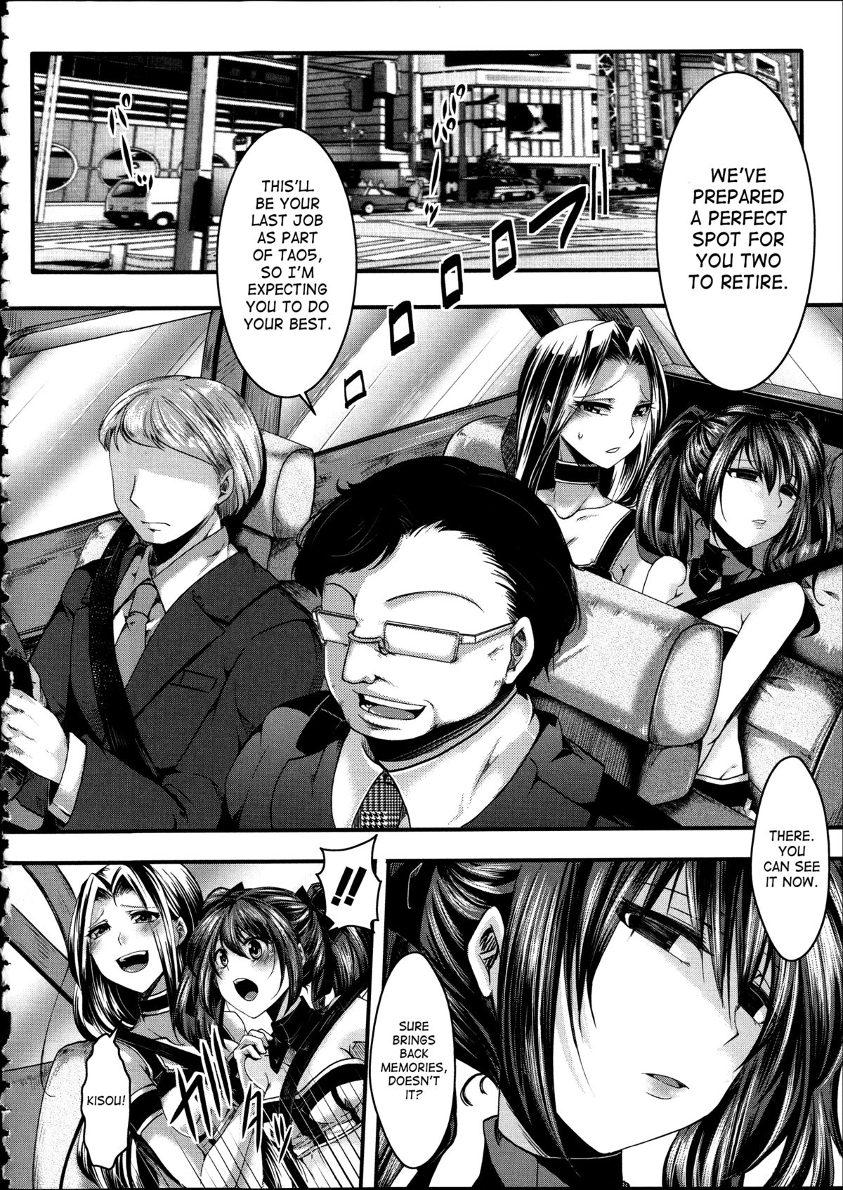 Kairakuen -I'm Lower Than a Pig- page 43