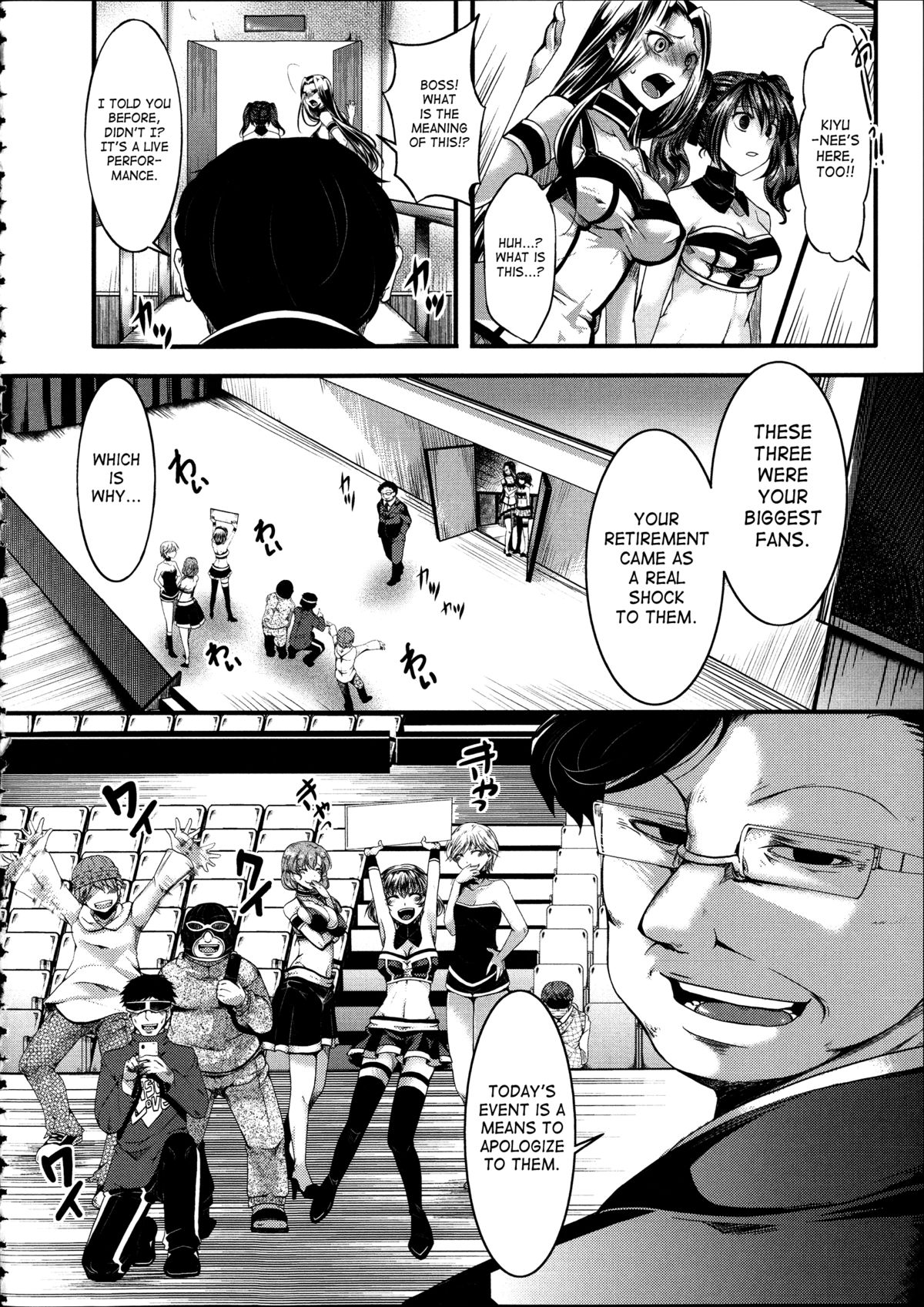 Kairakuen -I'm Lower Than a Pig- page 46
