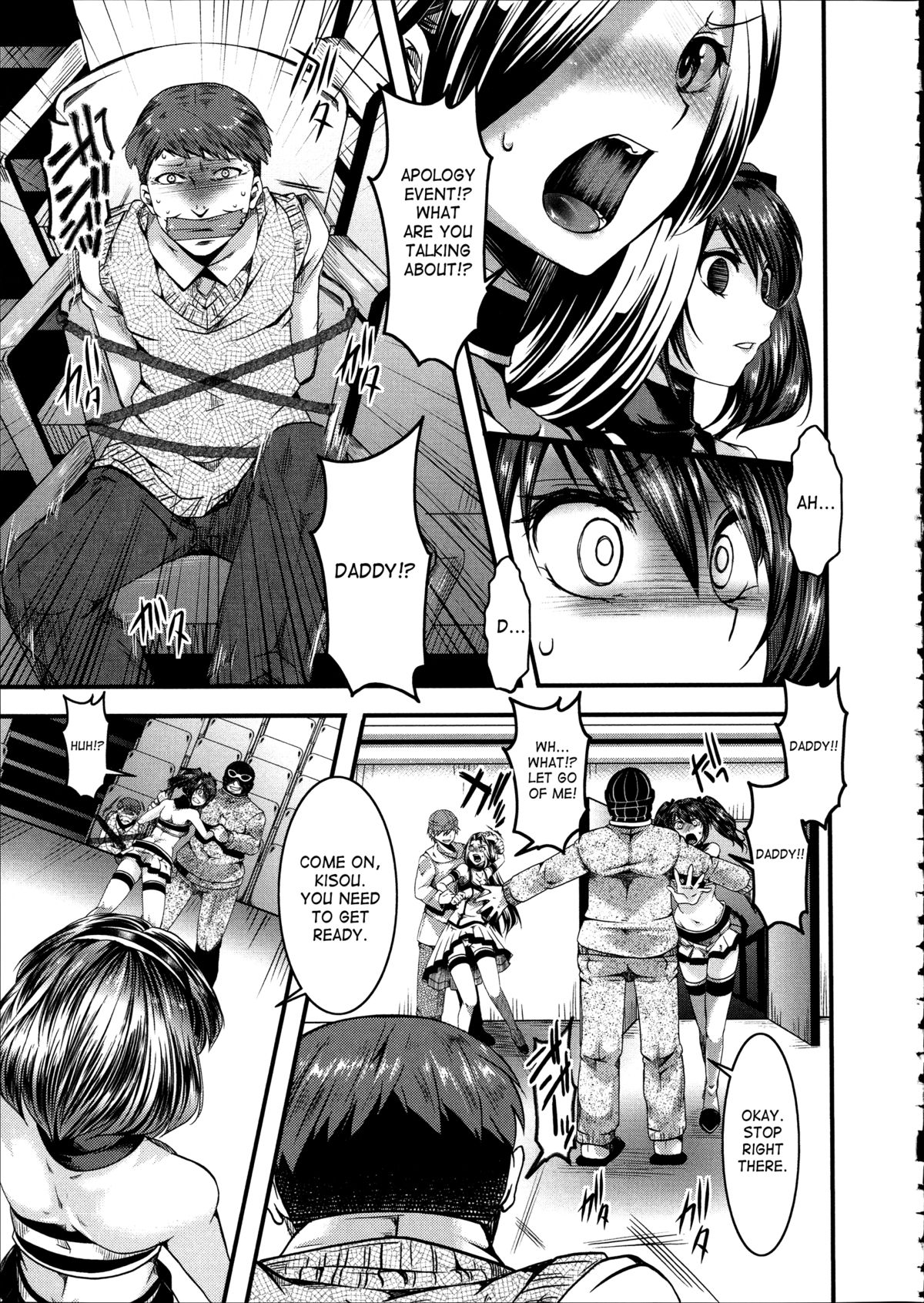 Kairakuen -I'm Lower Than a Pig- page 47