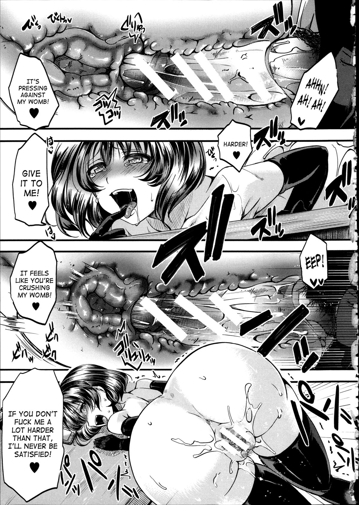 Kairakuen -I'm Lower Than a Pig- page 80