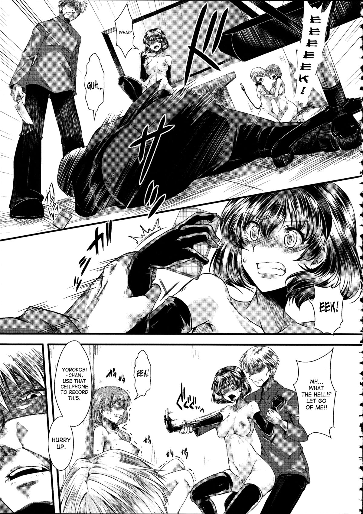 Kairakuen -I'm Lower Than a Pig- page 84
