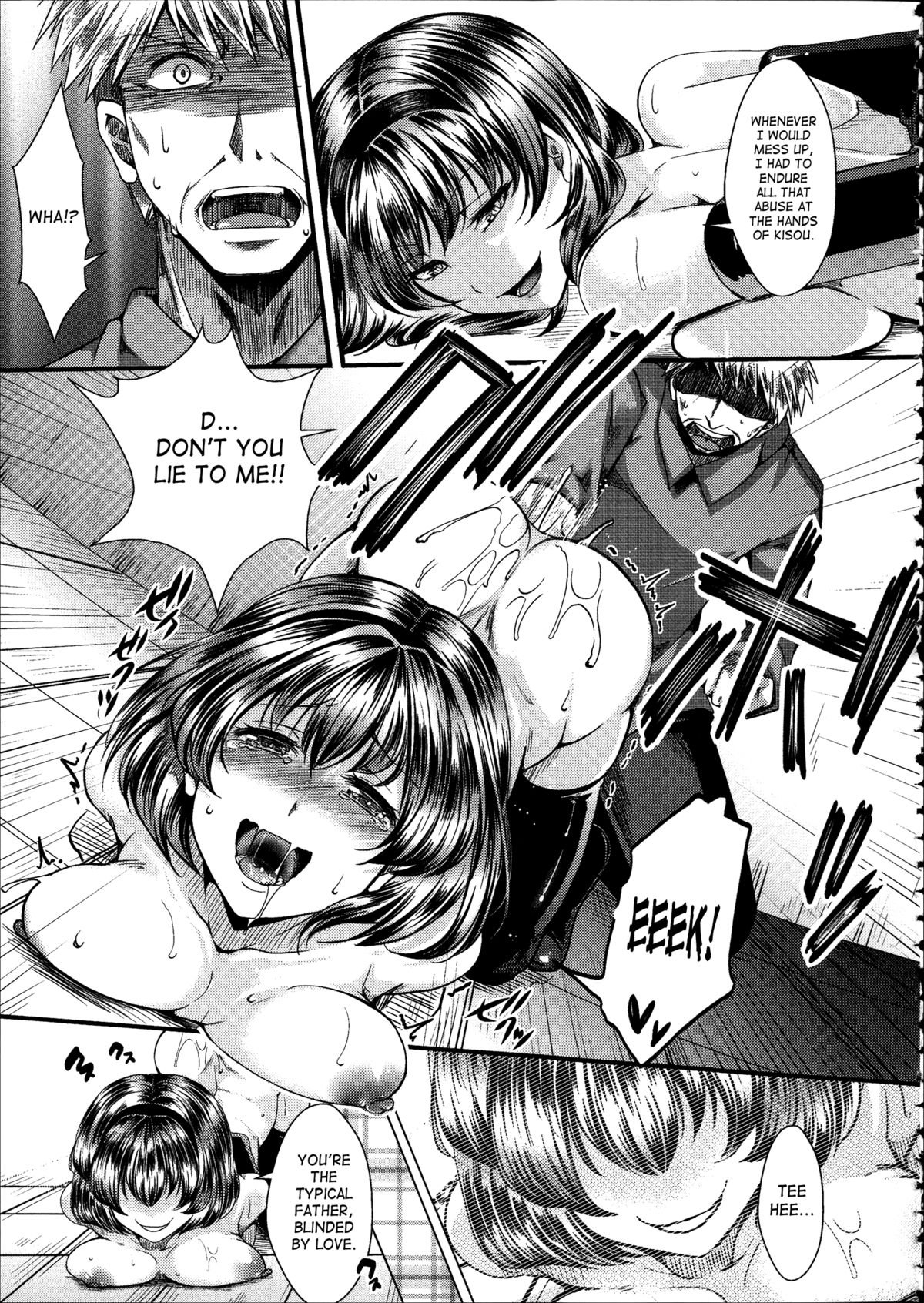 Kairakuen -I'm Lower Than a Pig- page 88