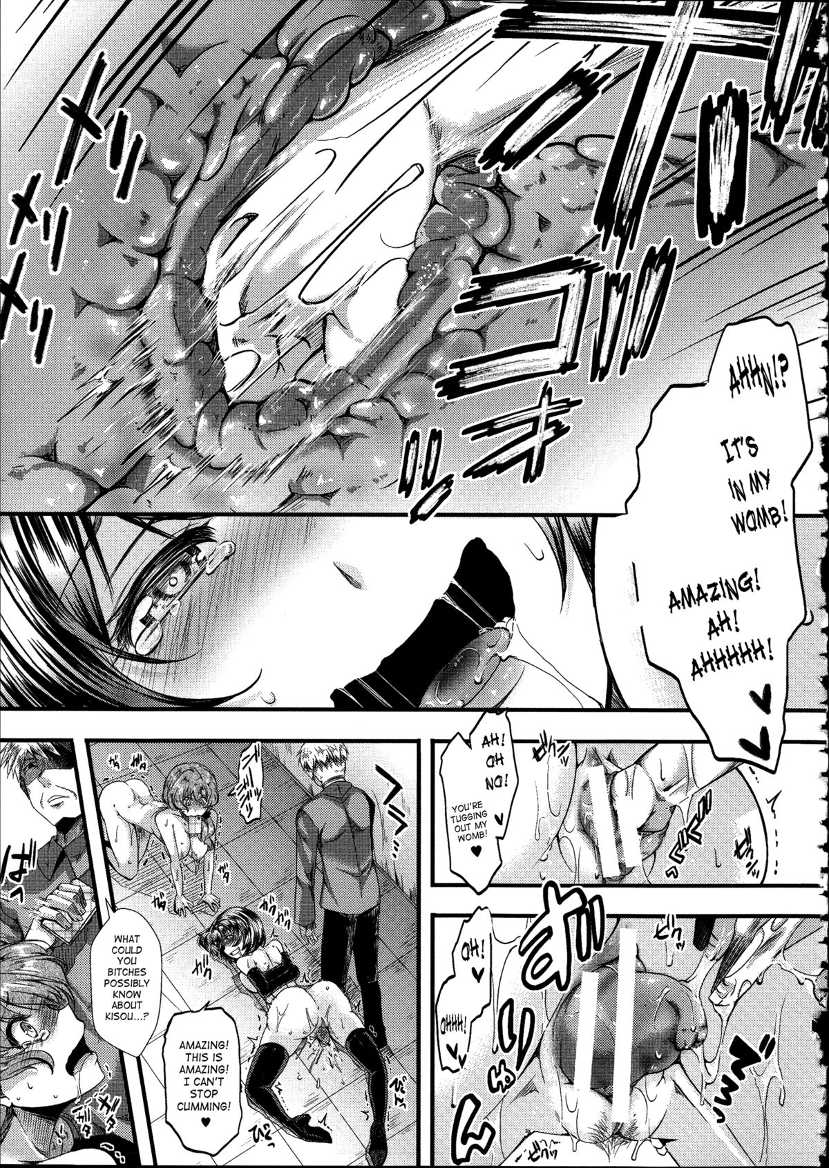 Kairakuen -I'm Lower Than a Pig- page 90